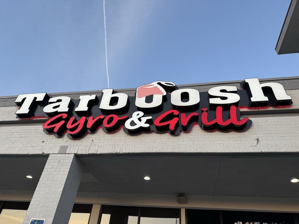 Tarboosh Gyro & Grill — photo 1