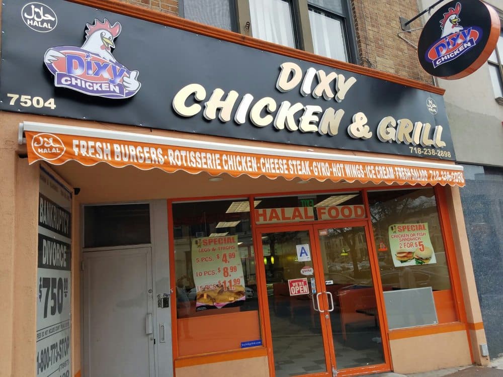 Dixy Chicken & Grill — photo 1