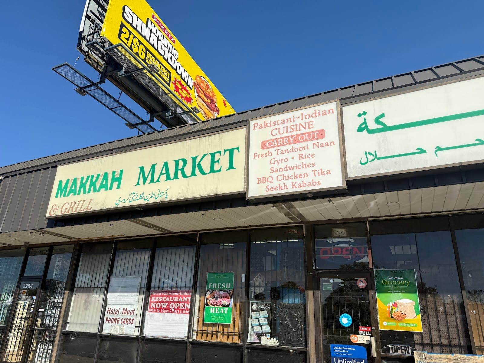 Makkah Market — photo 1