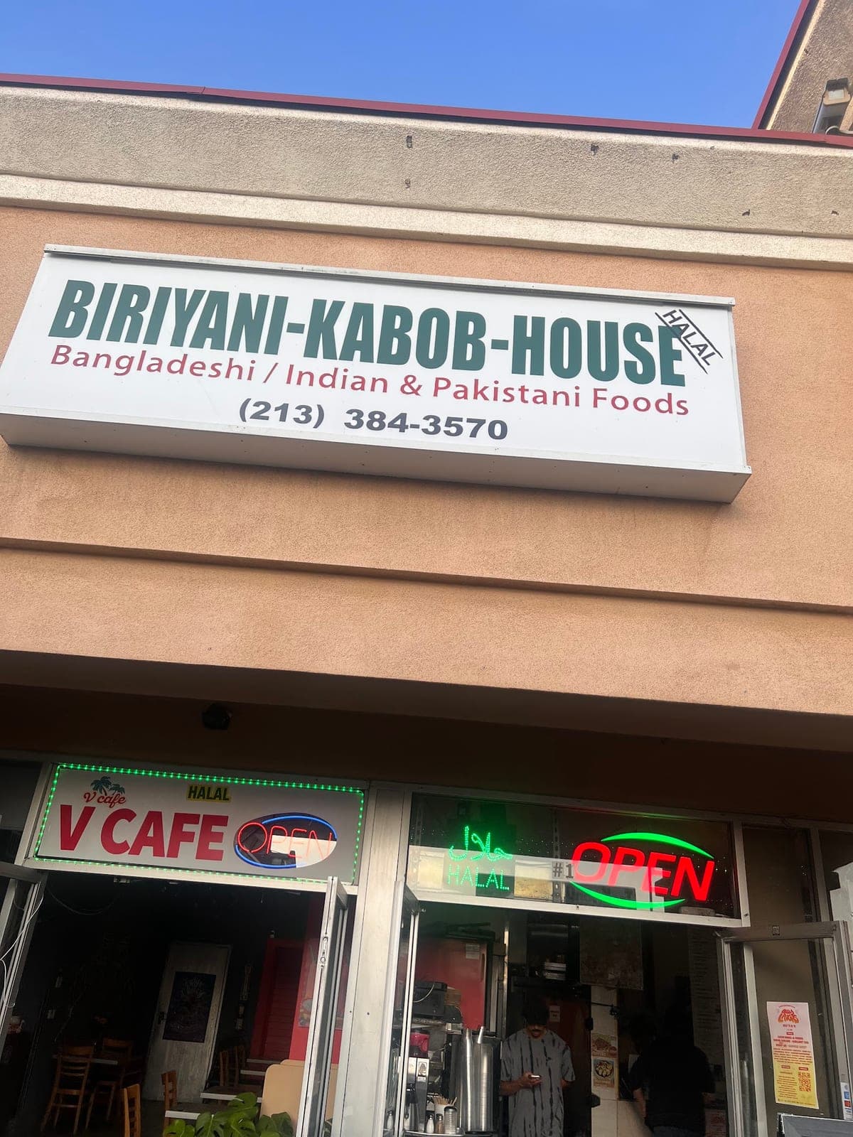 Biriyani Kabob House — photo 2