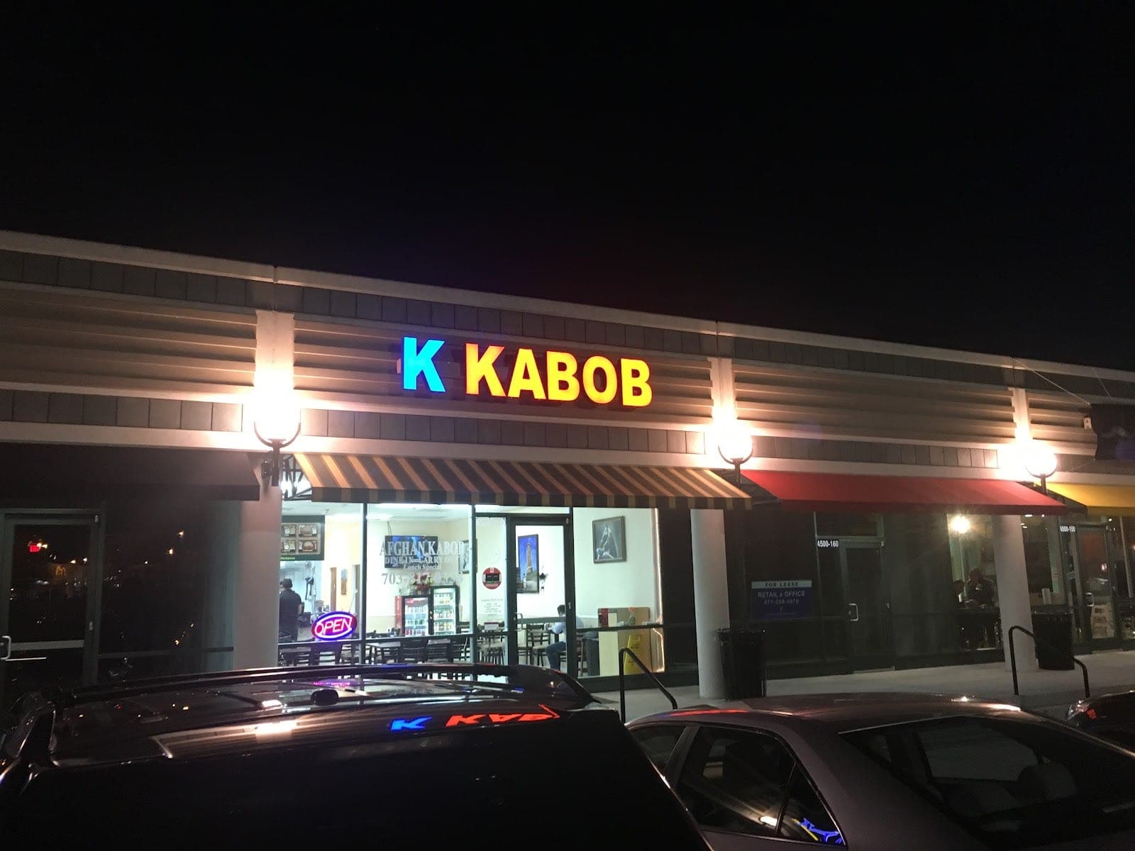 SMOKI KABOBS — photo 1