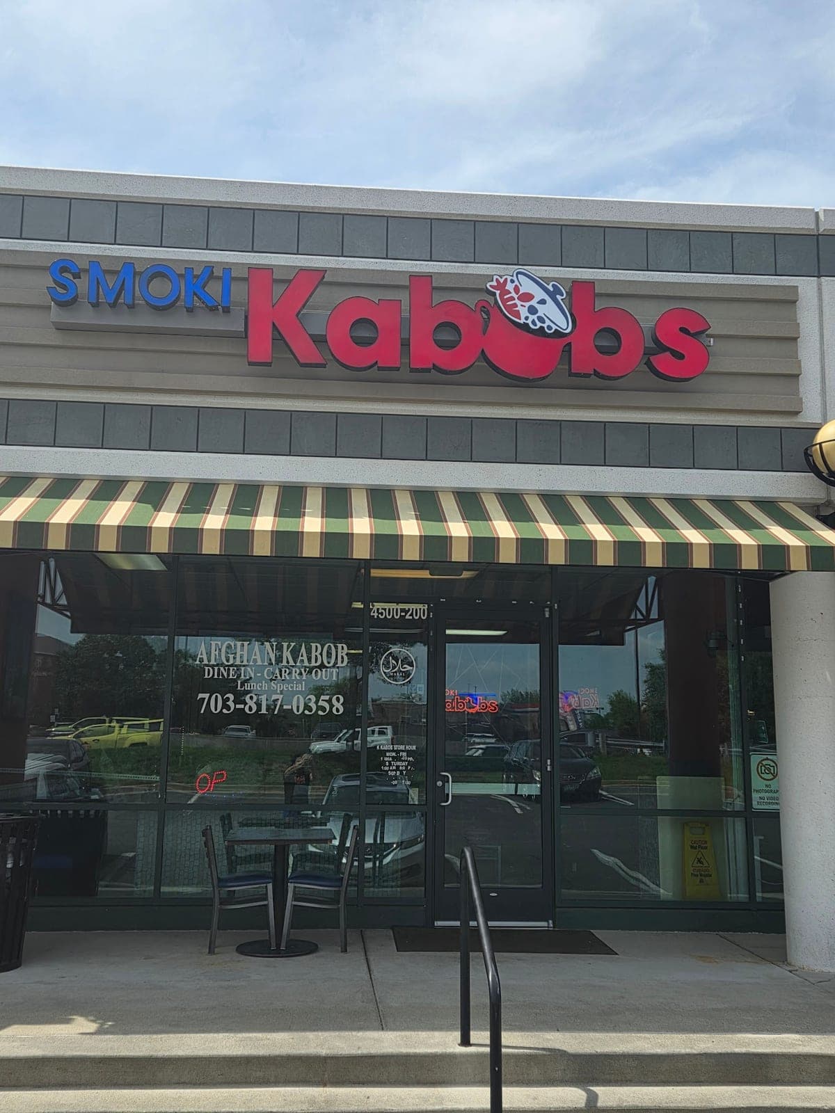 SMOKI KABOBS — photo 5