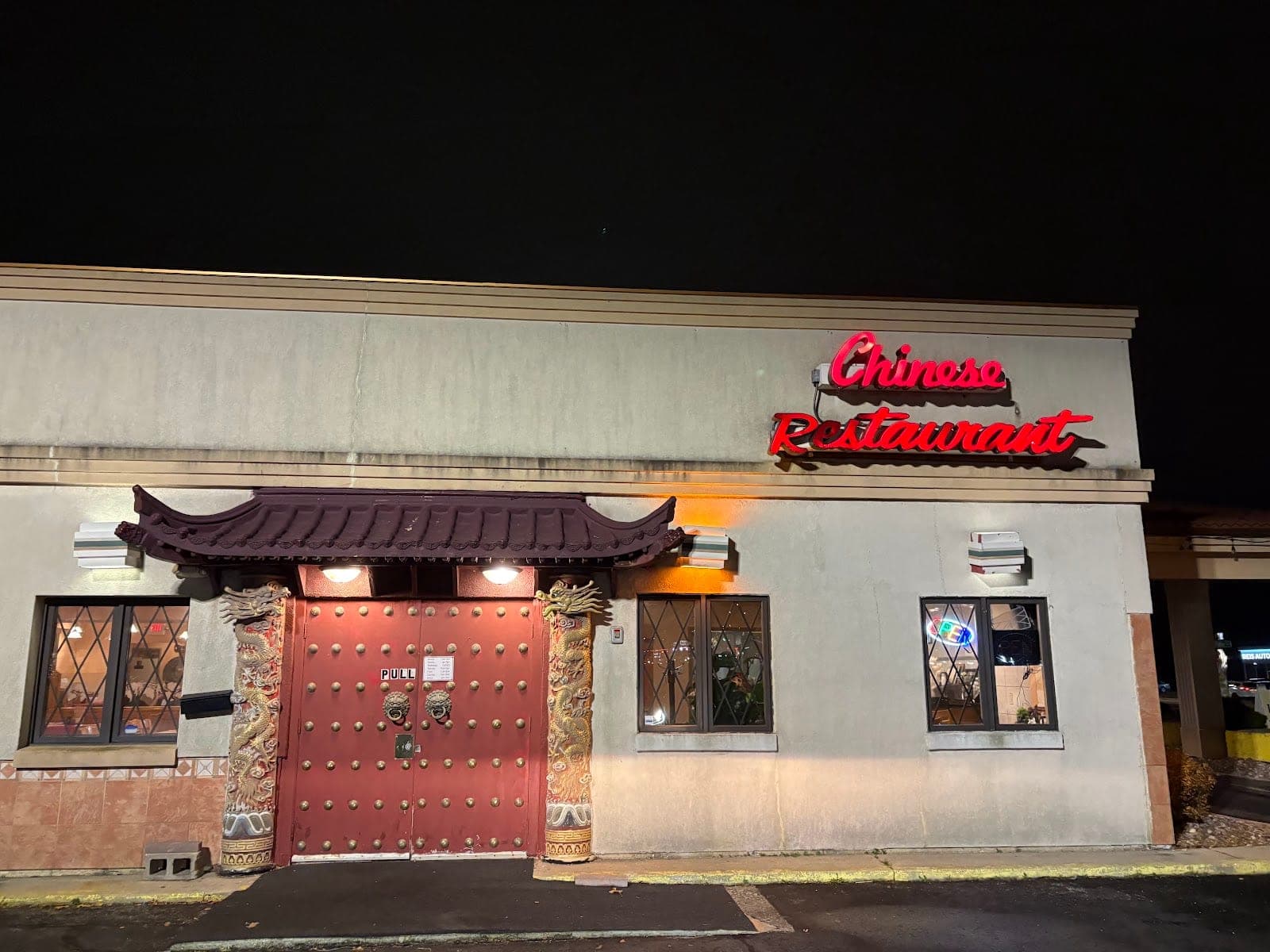 Confucius House Chinese Restaurant — photo 1