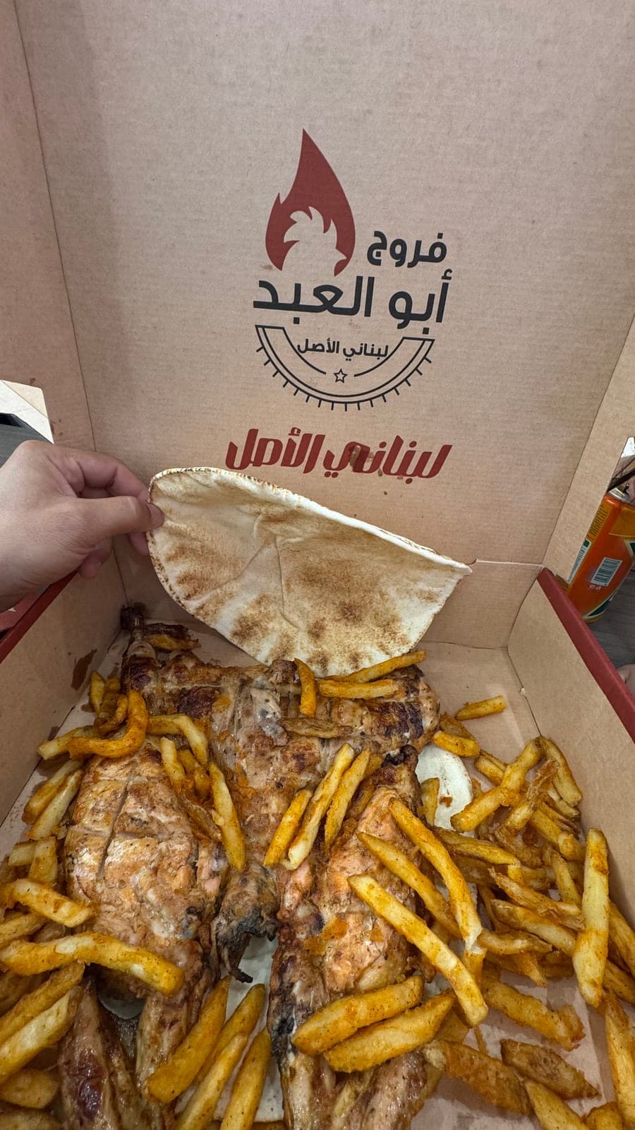 Farooj Abo Albed — photo 4