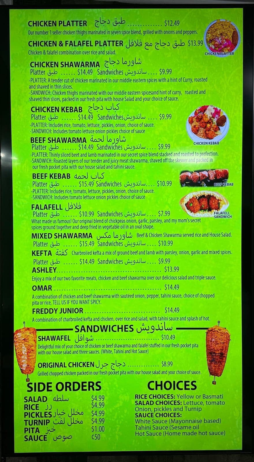 King of Falafel & Shawarma — photo 6