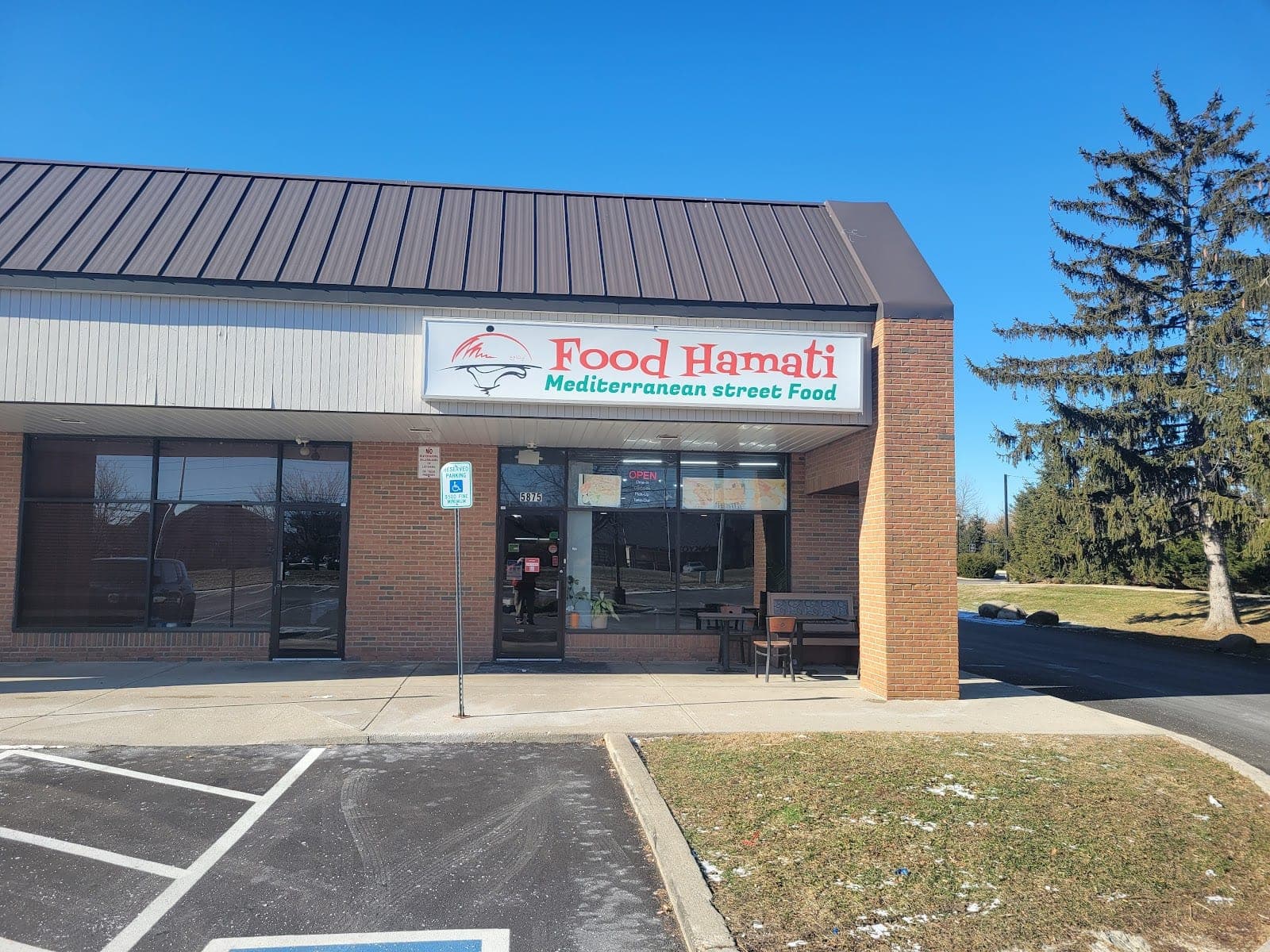 Food Hamati — photo 1