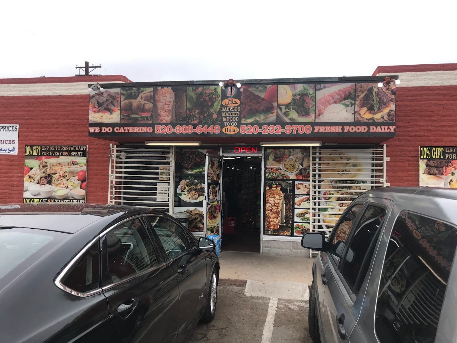 Babylon Market — photo 4