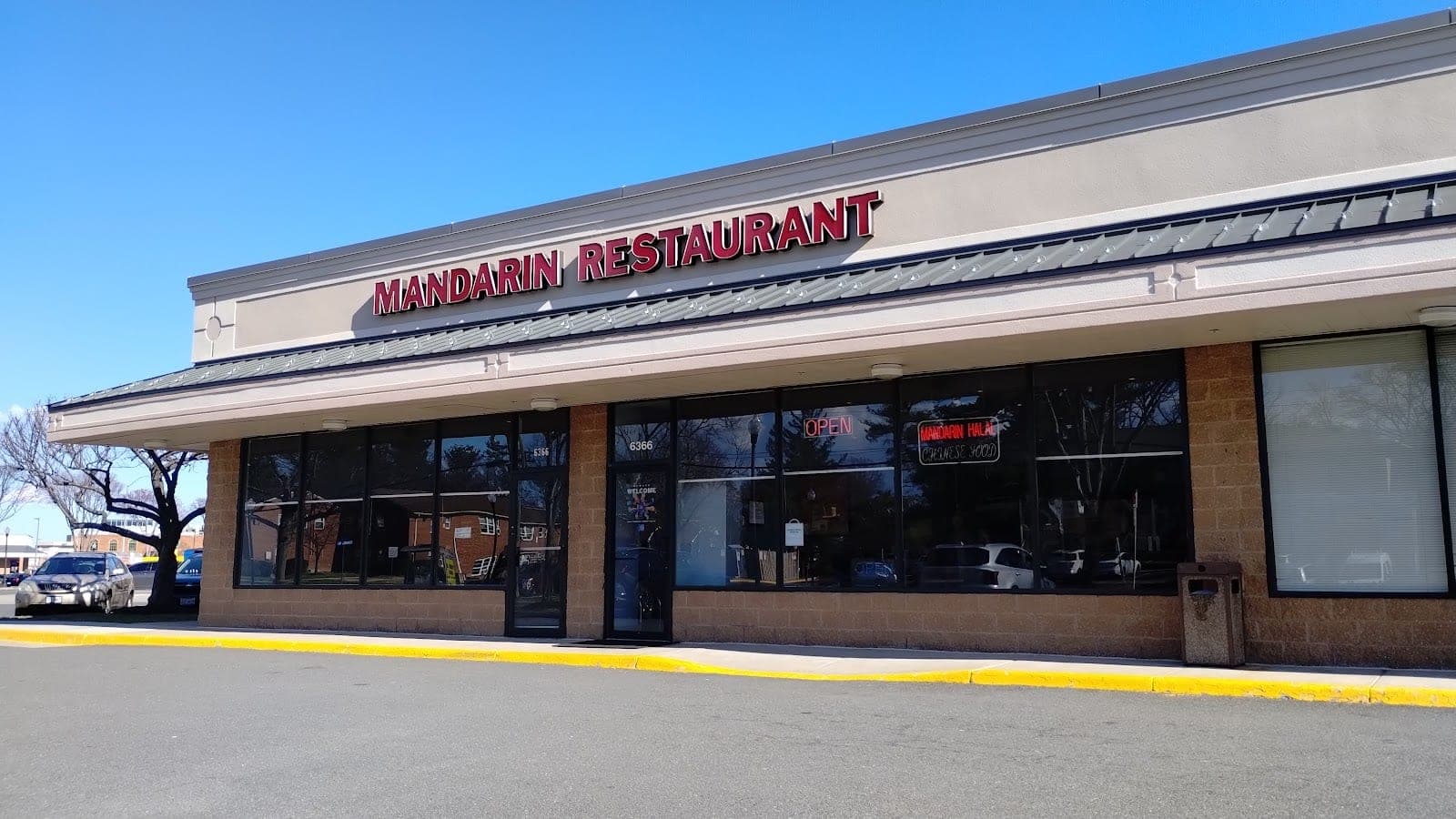 Mandarin Restaurant — photo 1