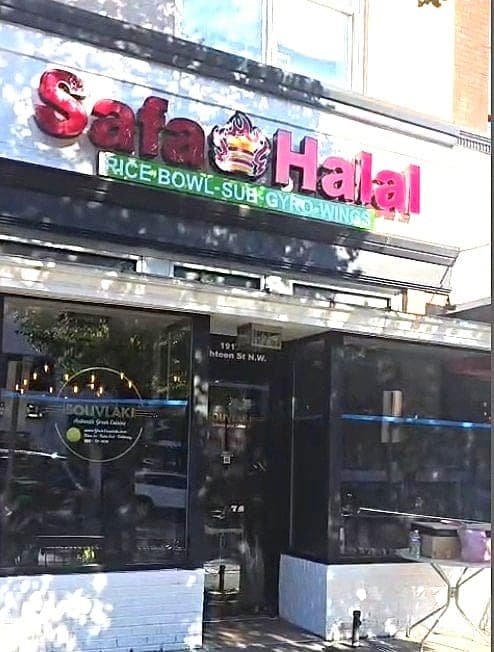 Safa Halal — photo 2
