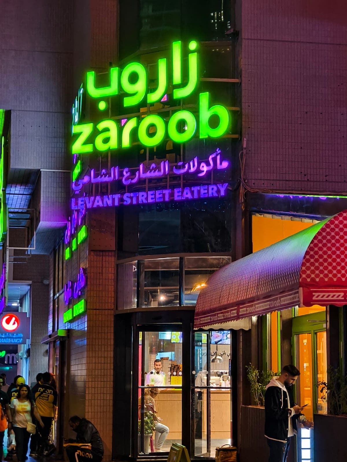 Zaroob Food Truck — photo 1