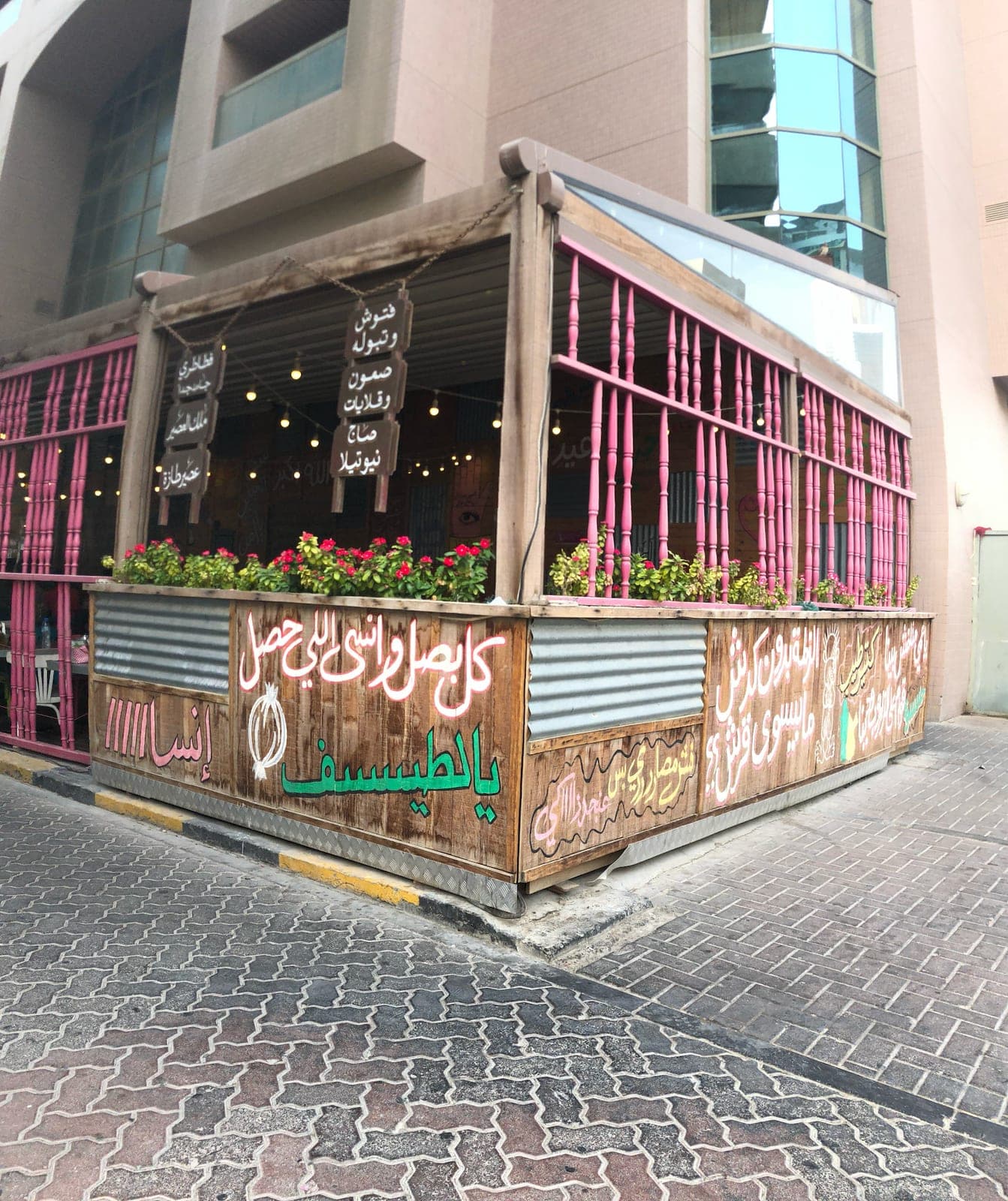 Zaroob Food Truck — photo 5