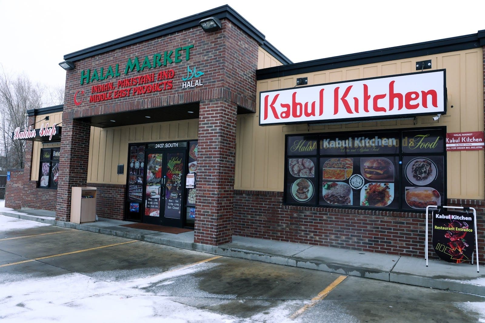 Halal Market — photo 4
