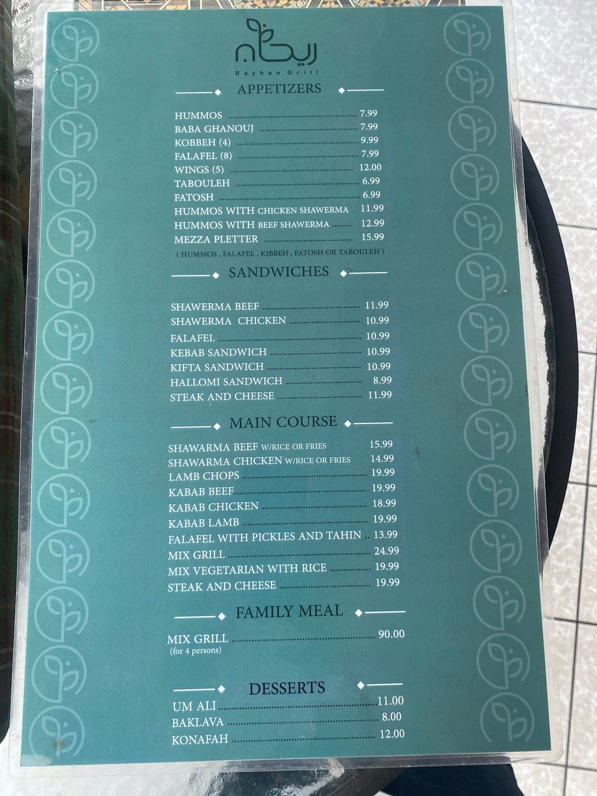 Rayhan Grill — photo 3