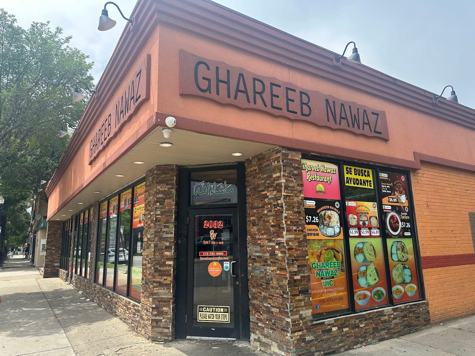 Ghareeb Nawaz — photo 2