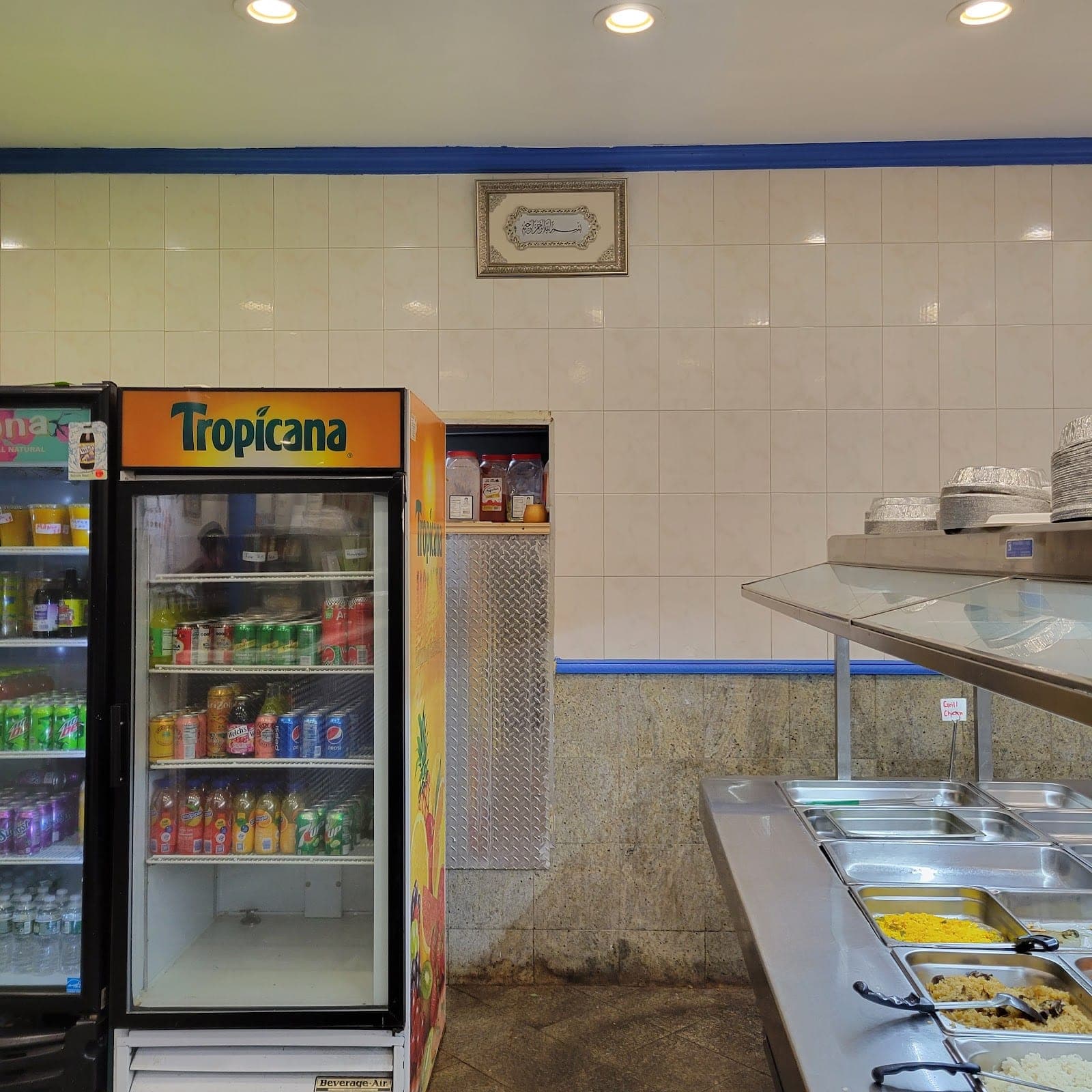 Z Halal Restaurant — photo 1
