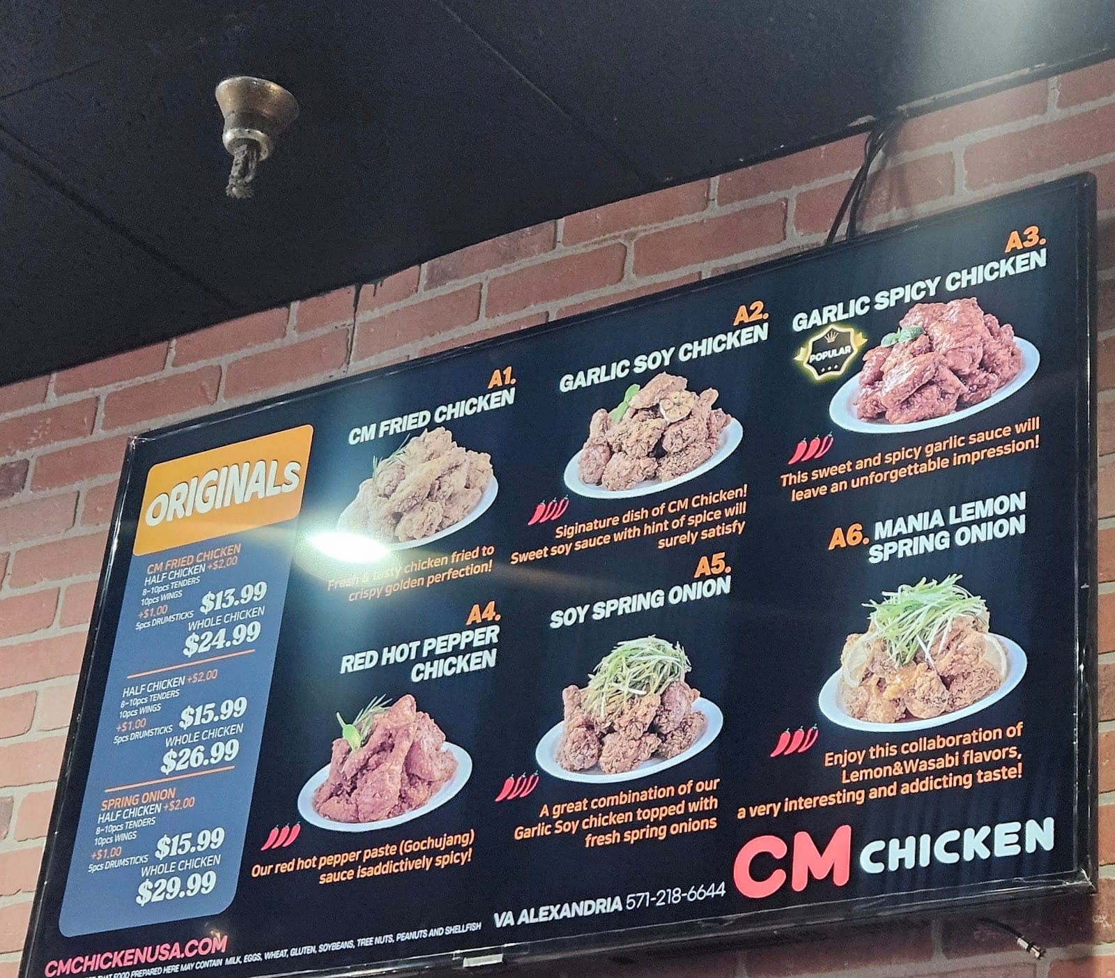 Choong Man Chicken - Alexandria — photo 5