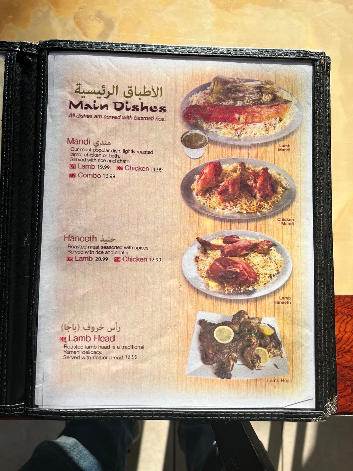 Shibam by Devon — photo 3