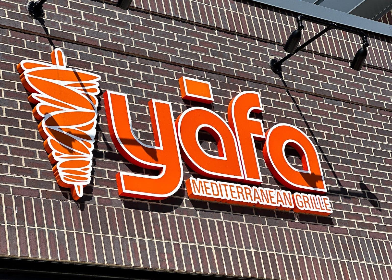 Yafa Grille — photo 3