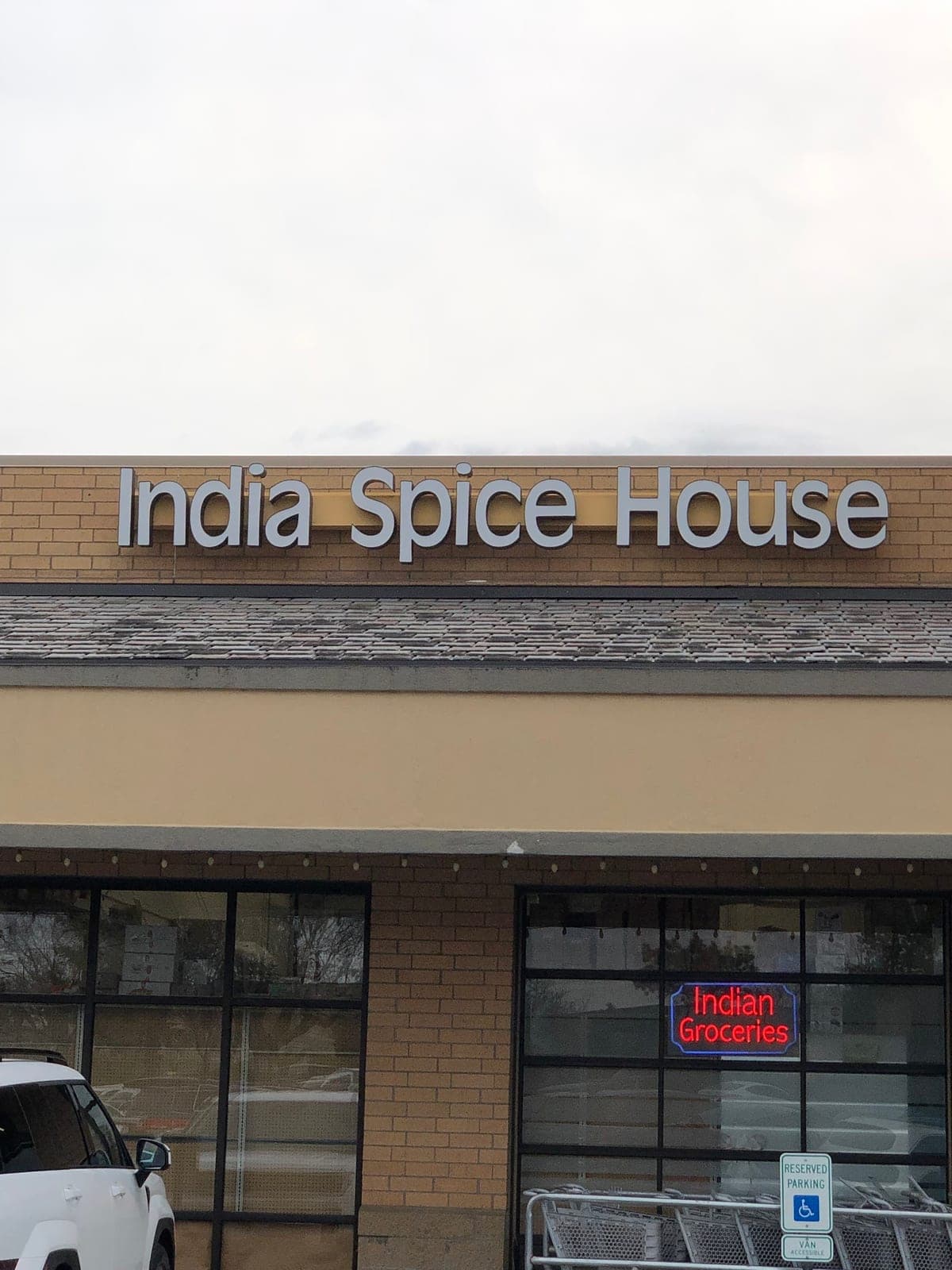 India Spice House Restaurant — photo 1