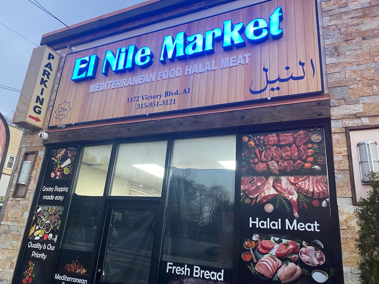 El Nile Market — photo 2