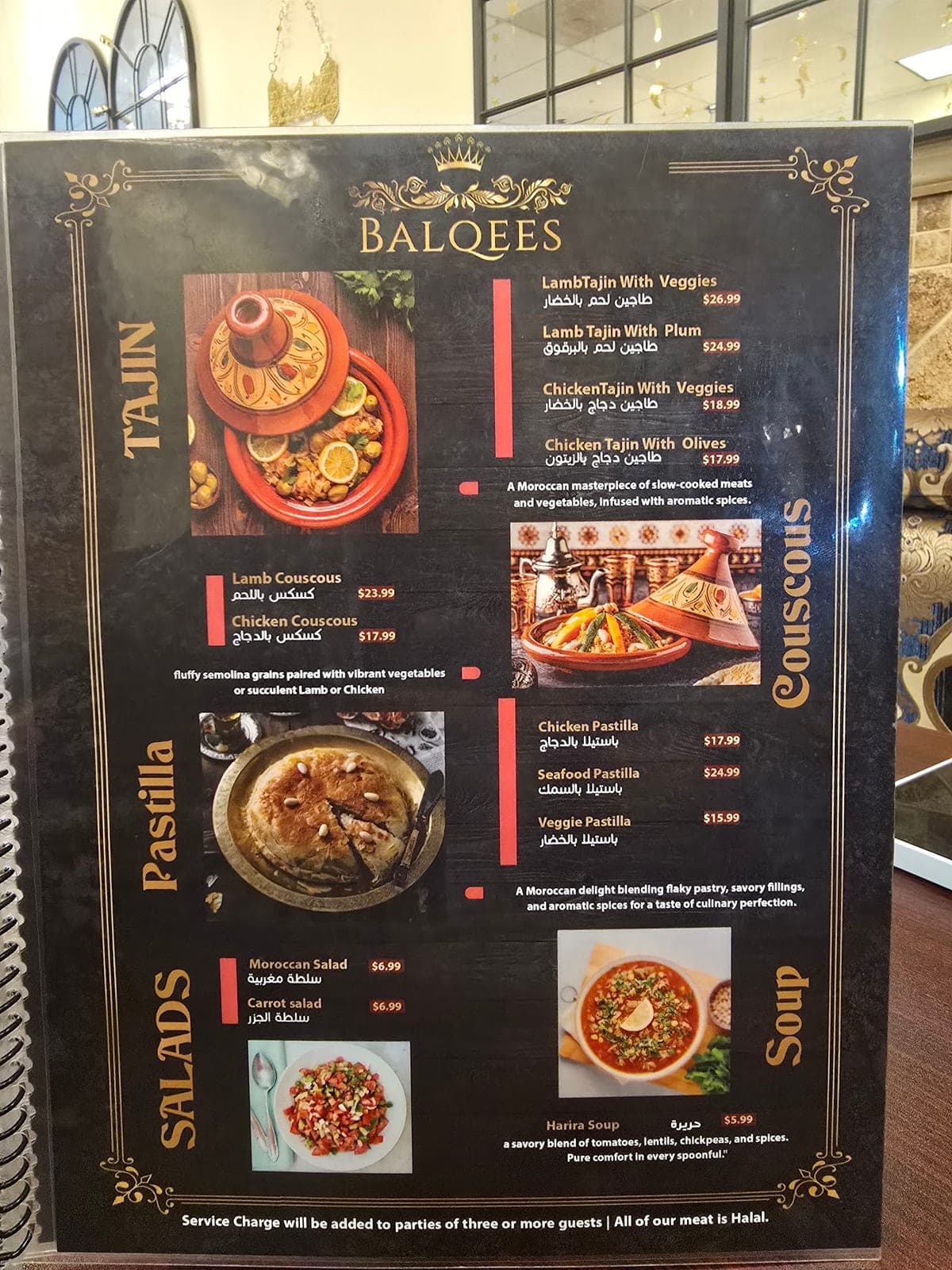 Balqees Restaurant Traditional Yemeni & Lebanese Cuisine - مطعم بلقيس — photo 4