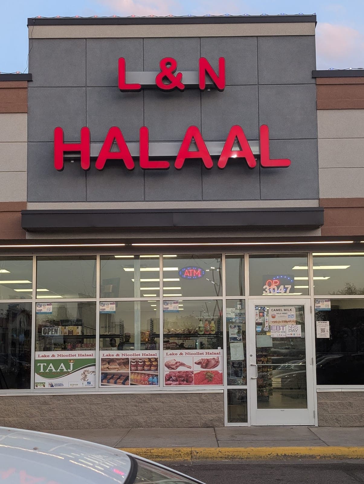 Lake & Nicollet Halal — photo 2