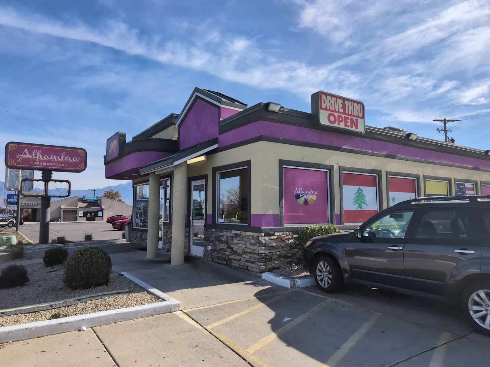 Alhambra Shawarma — photo 1