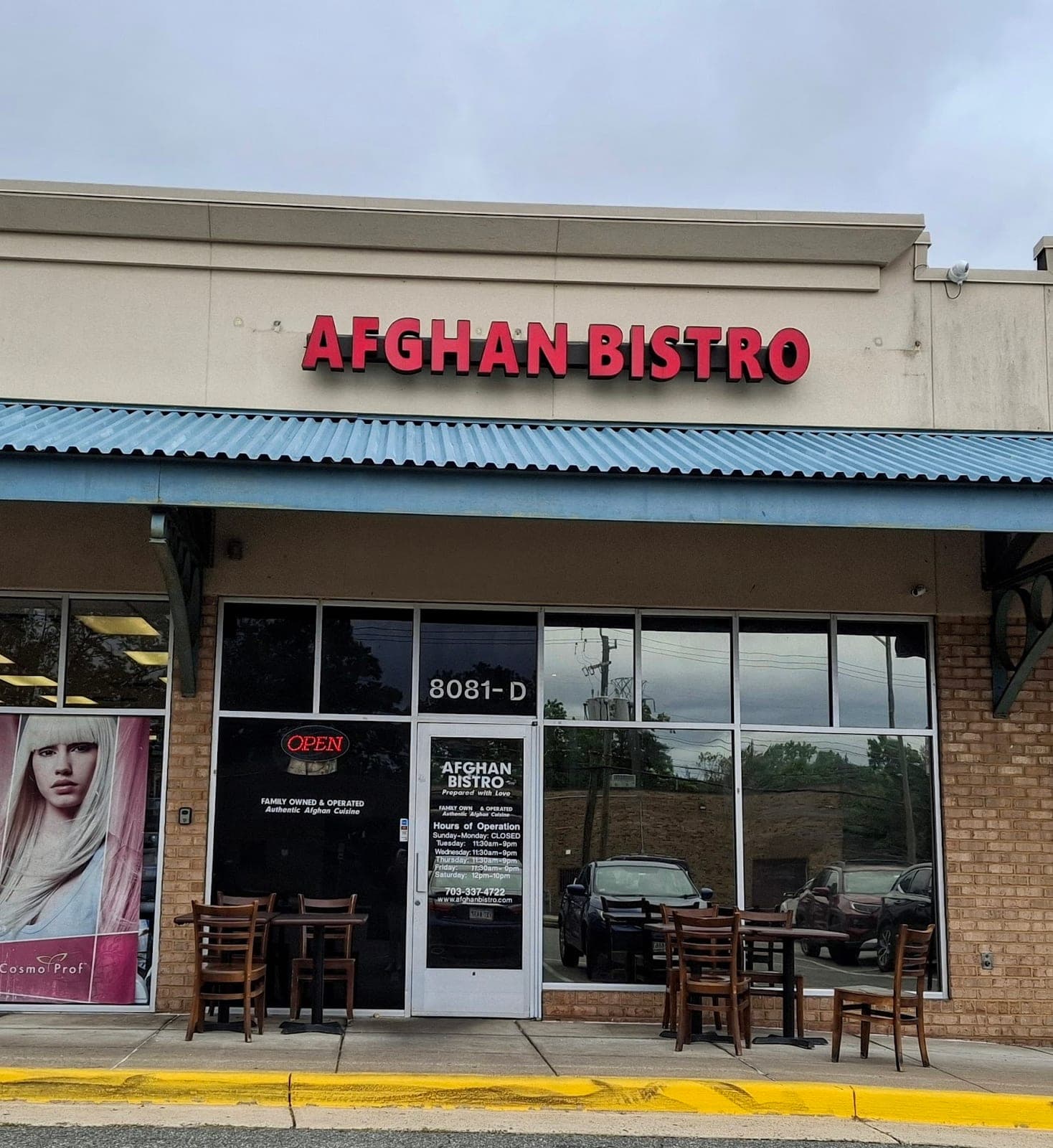 Afghan Bistro — photo 1