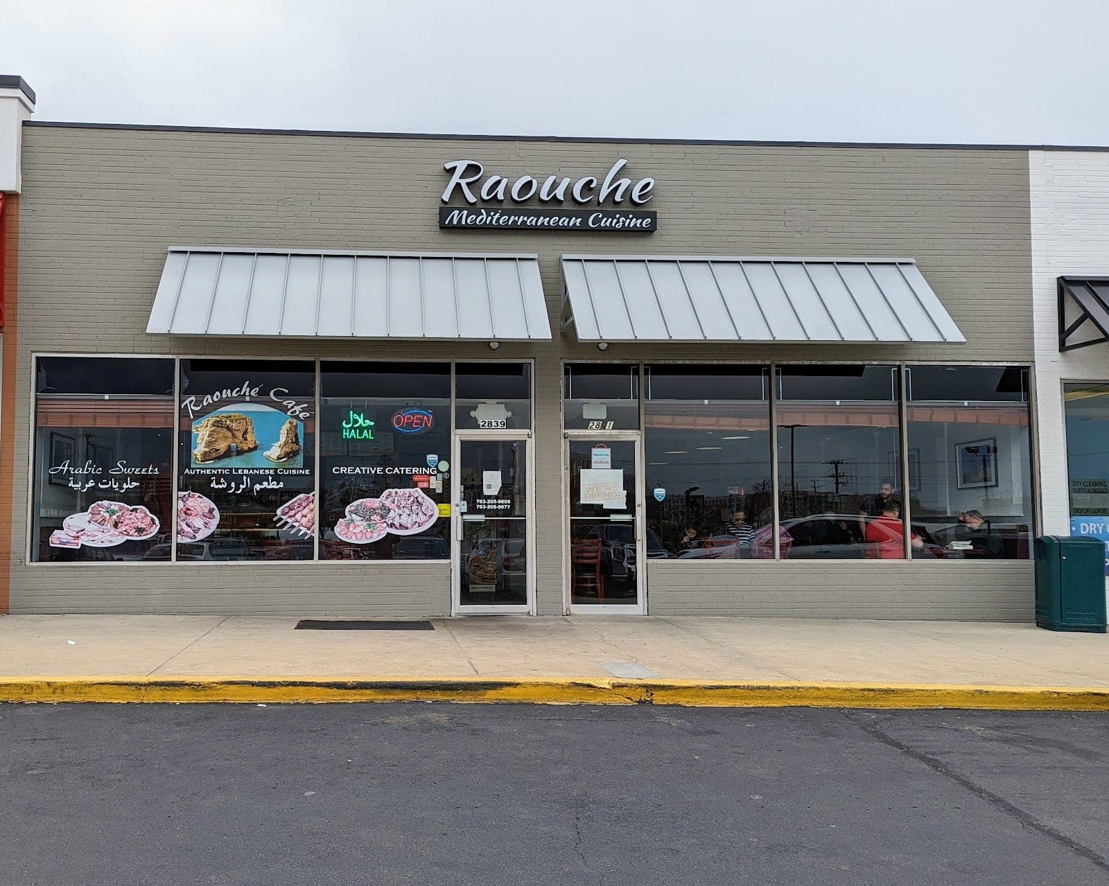 Raouche Cafe — photo 1