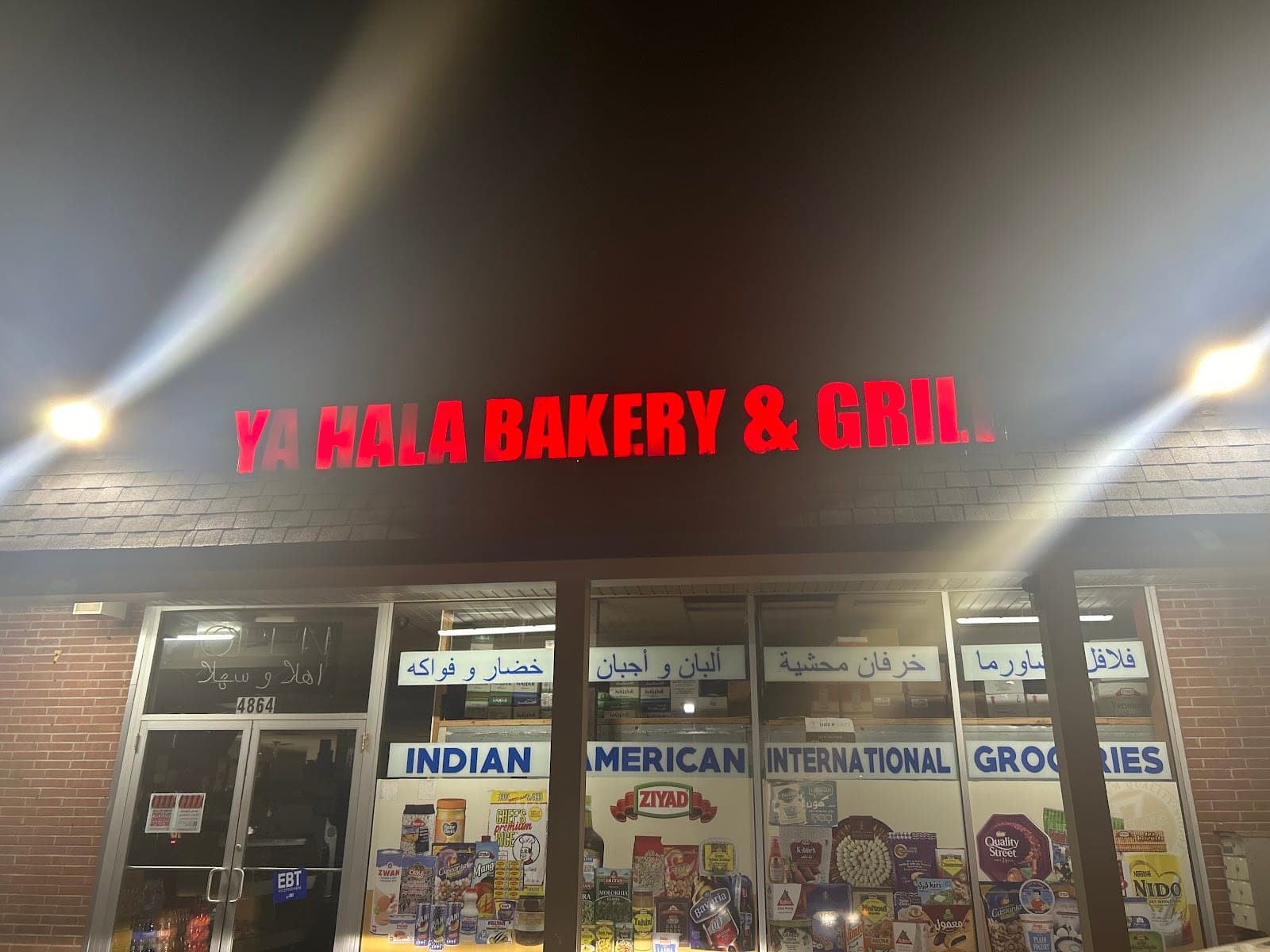 Ya Hala Bakery & Grill — photo 1