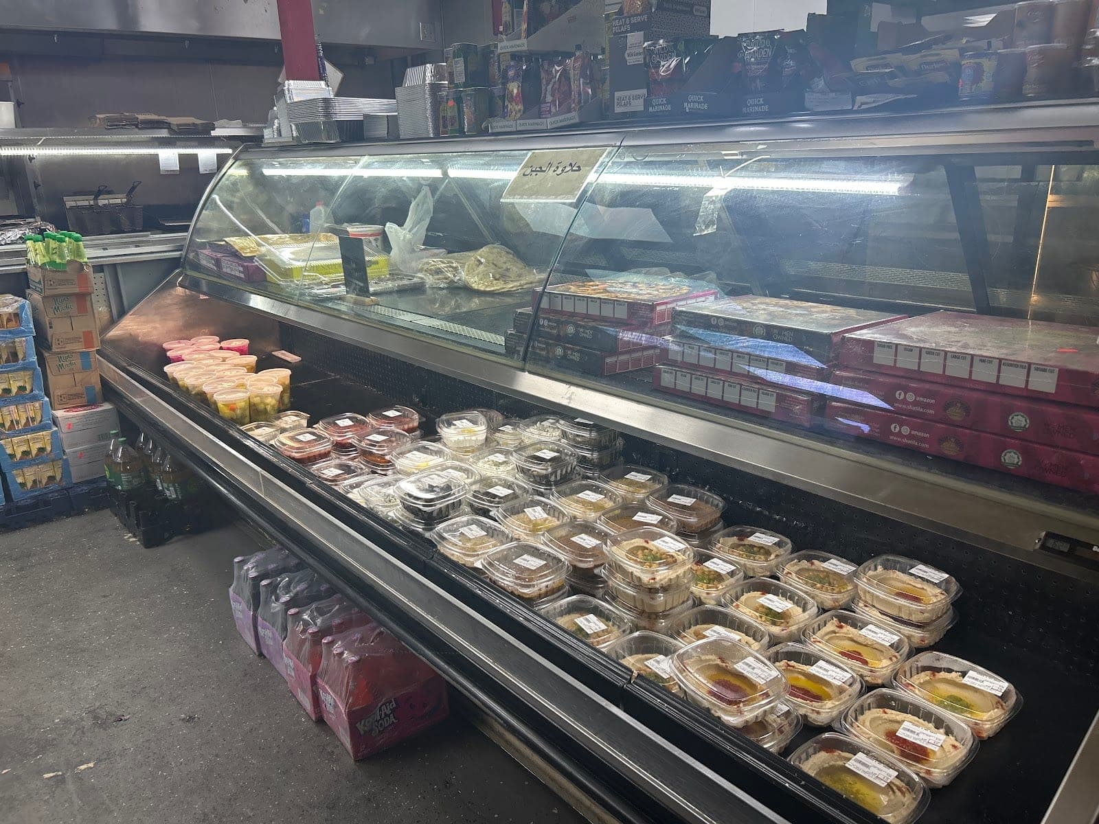Ya Hala Bakery & Grill — photo 4
