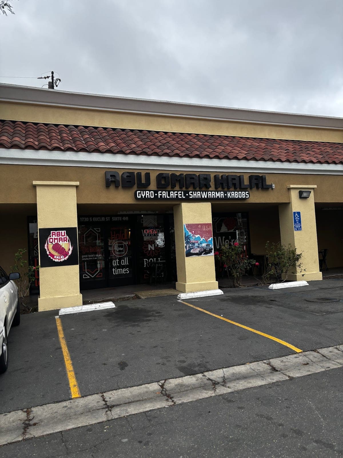 Abu Omar Halal — photo 2