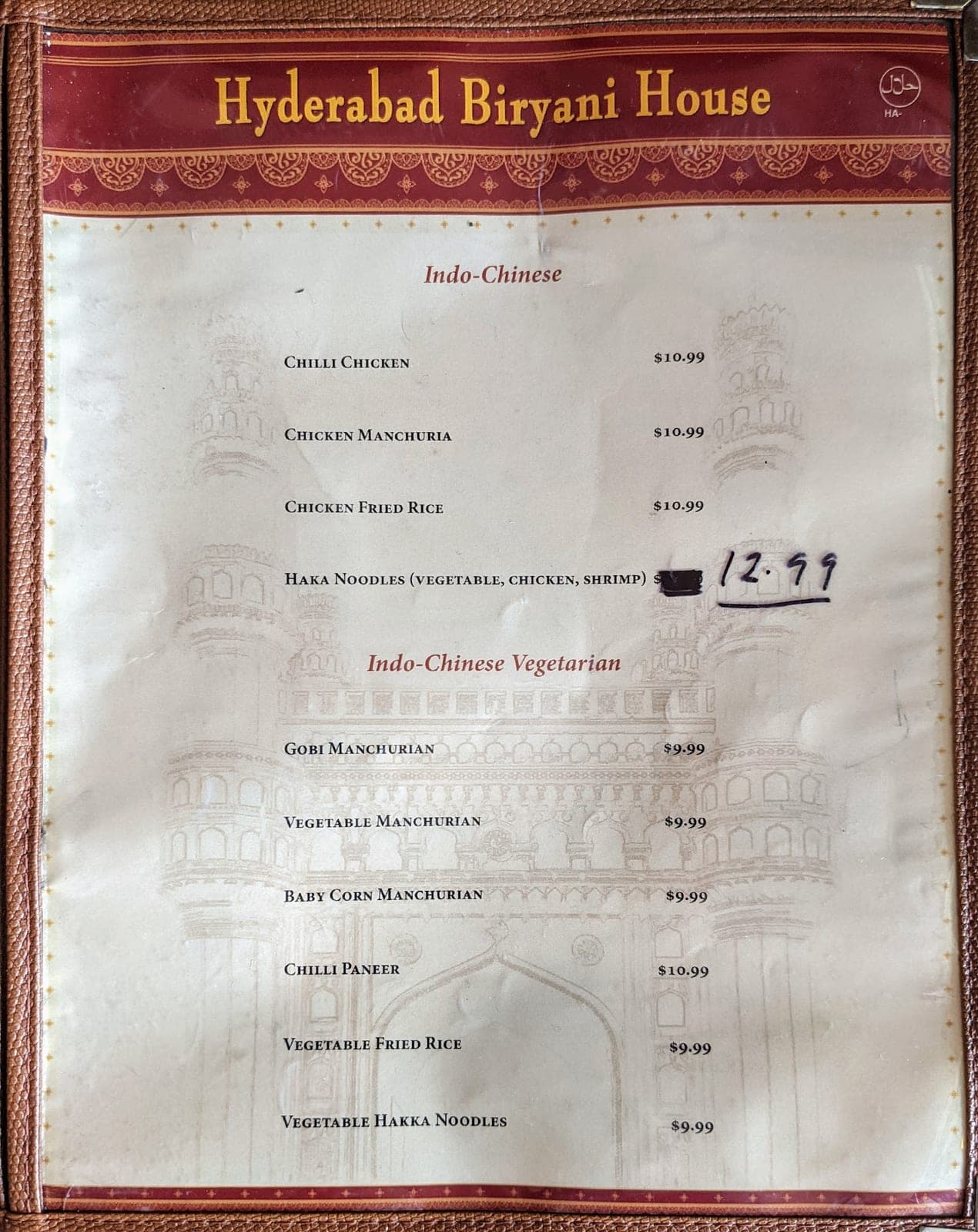 Hyderabad Biryani House — photo 2