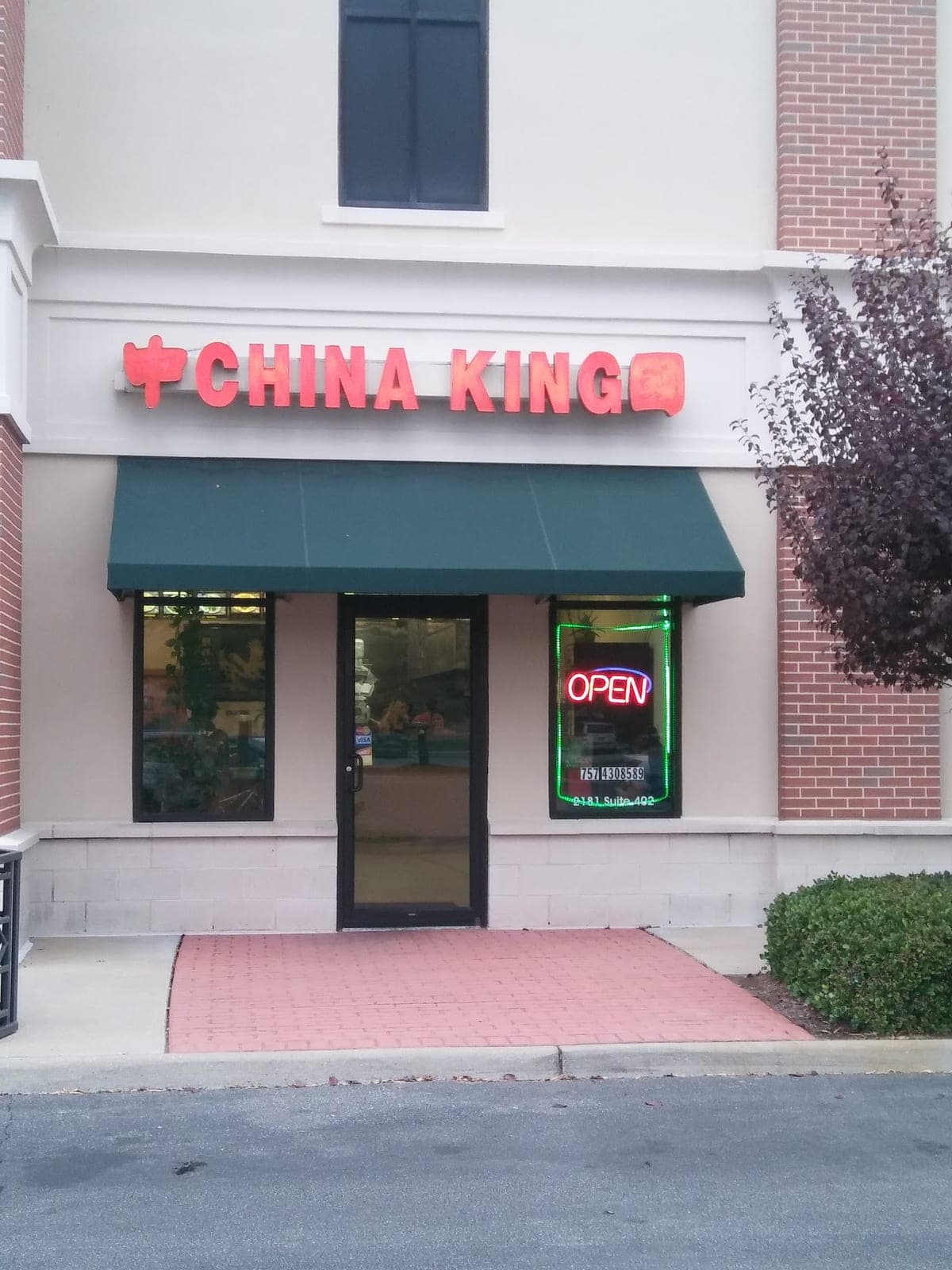 China King — photo 1