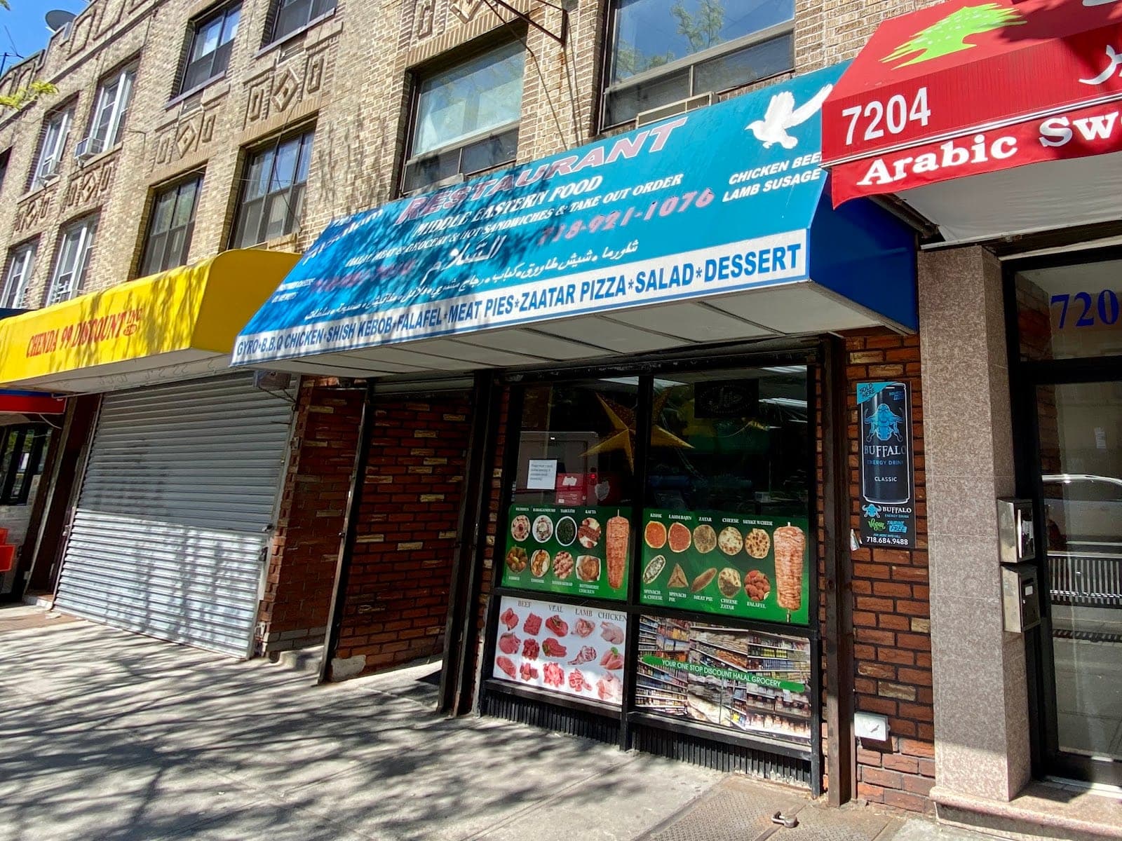 Alsalam Restaurant — photo 2