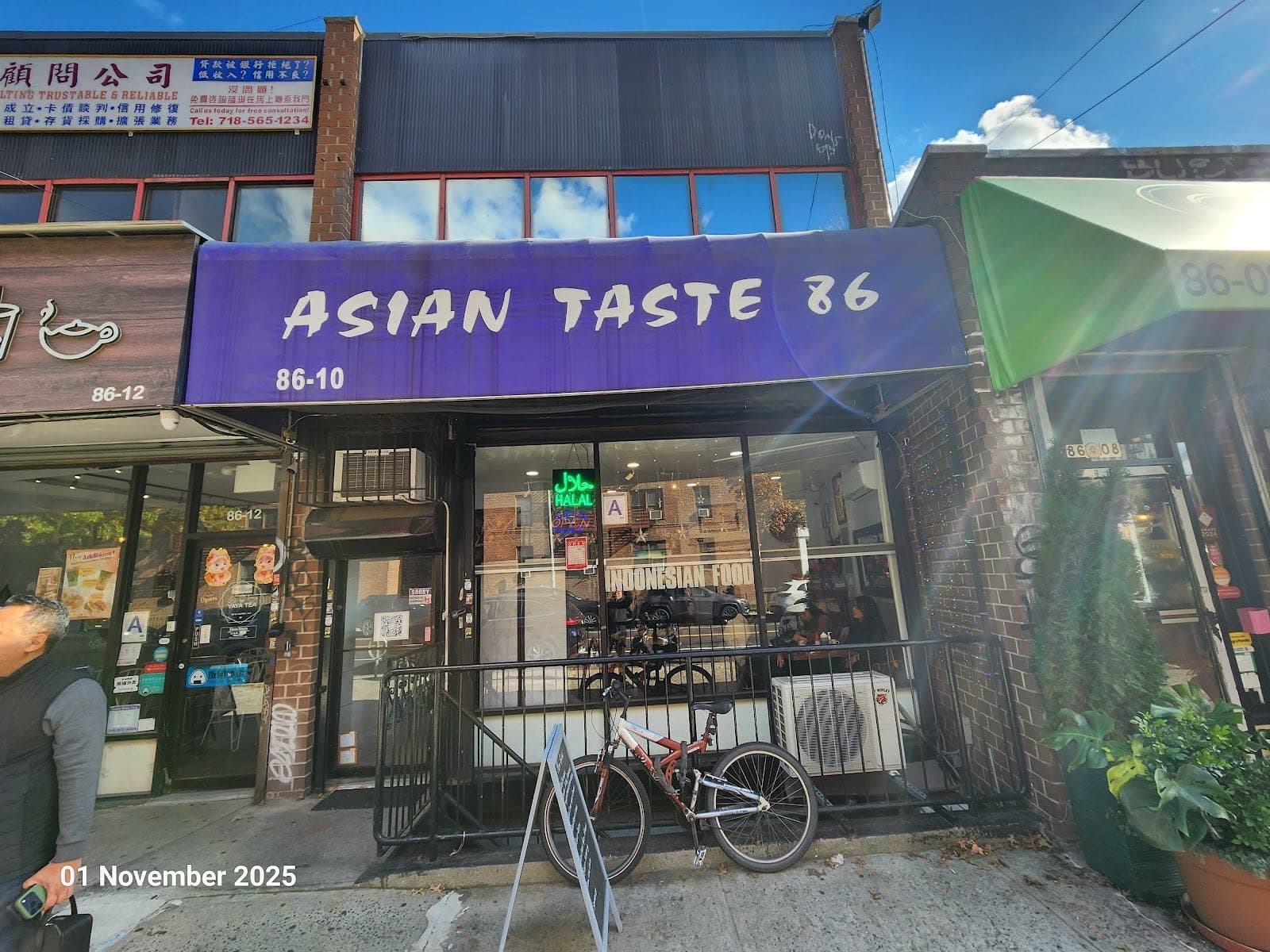 Asian Taste 86 — photo 2