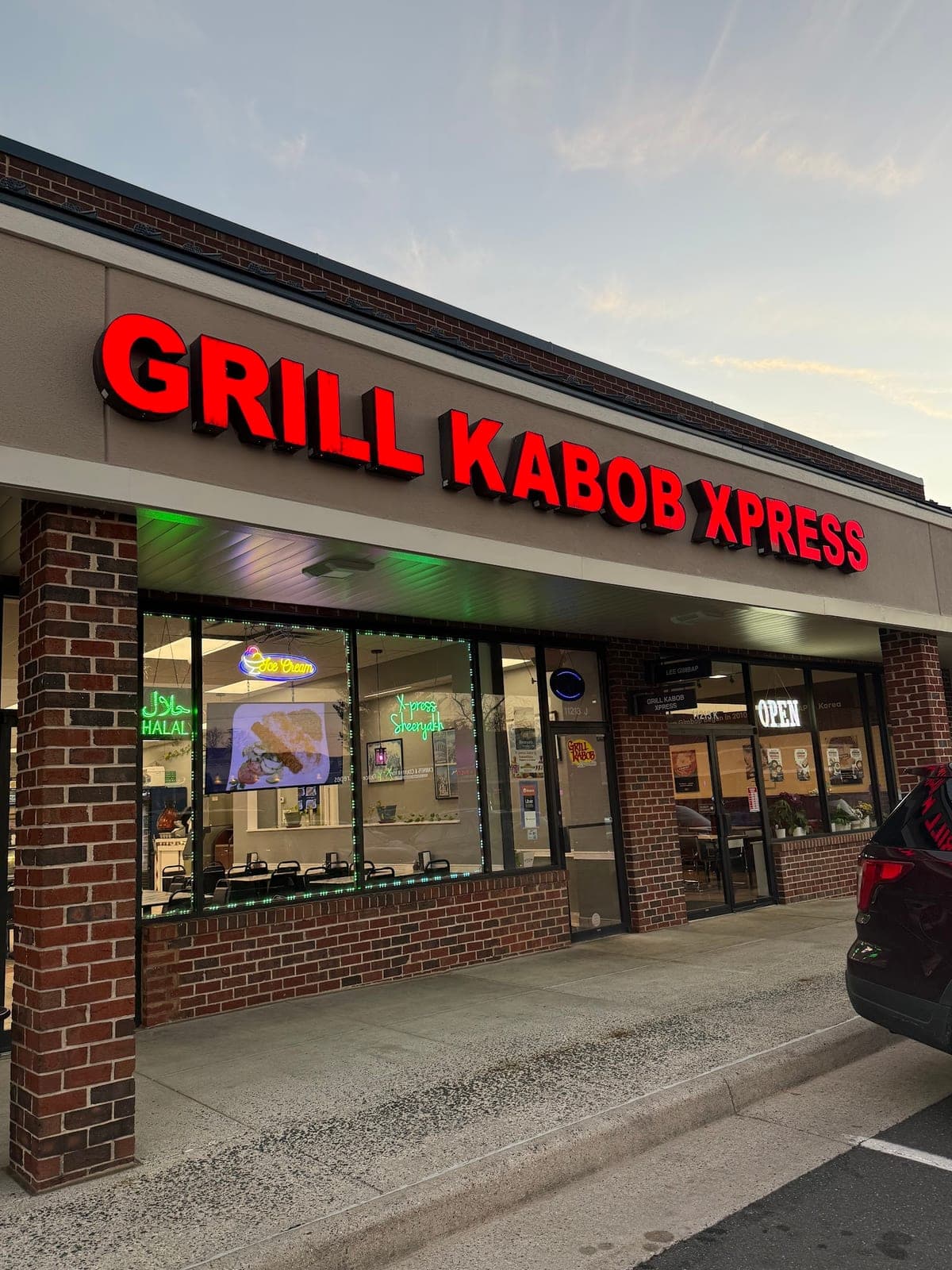 Grill Kabob Express — photo 1