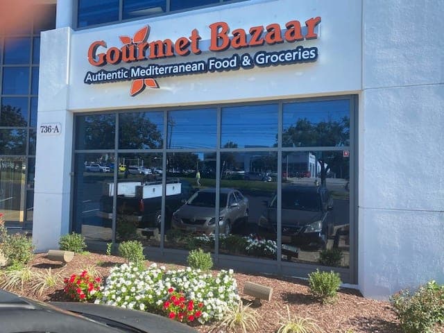 Gourmet Bazaar, Kabob & Deli — photo 1