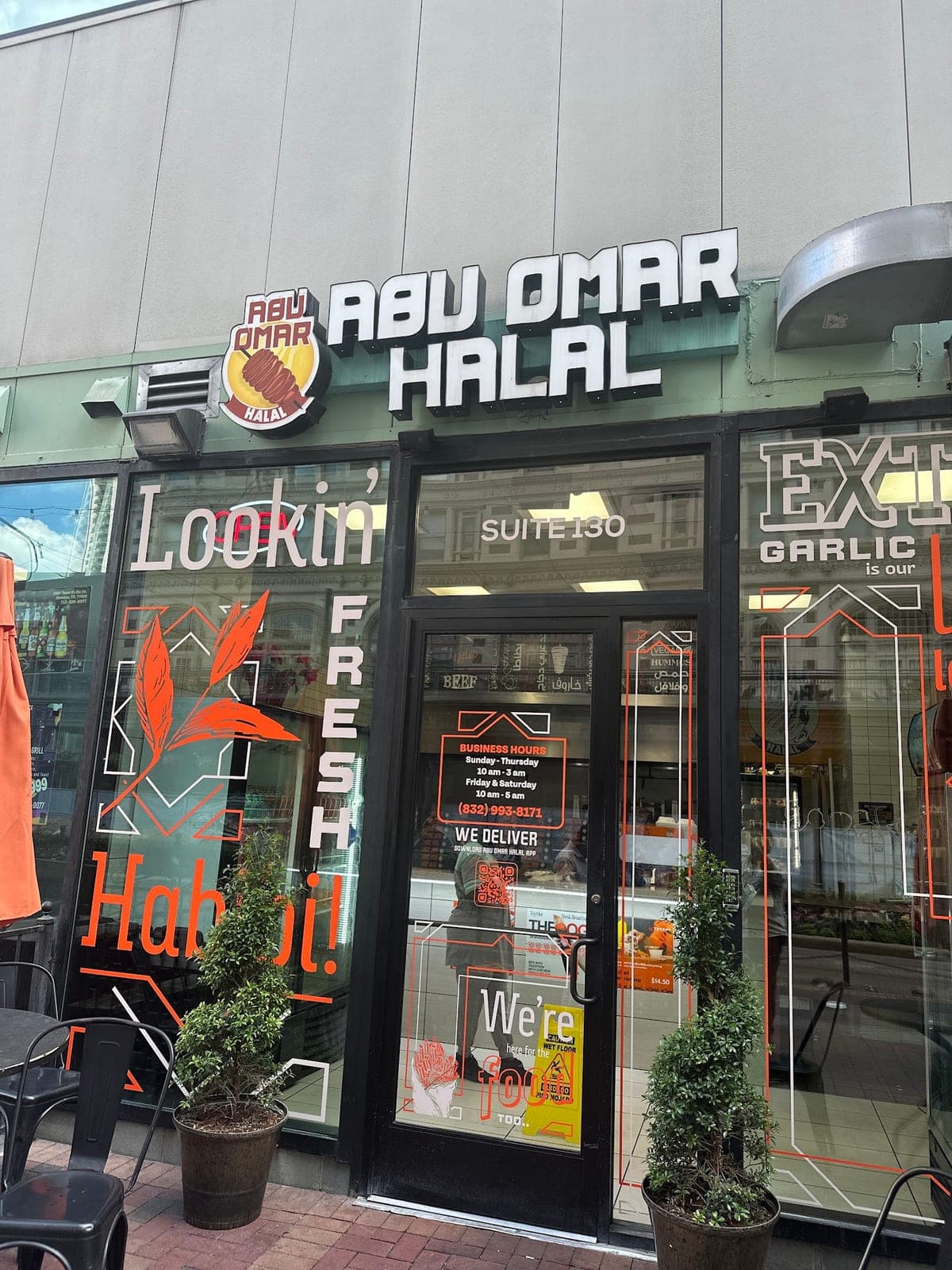 Abu Omar Halal — photo 2