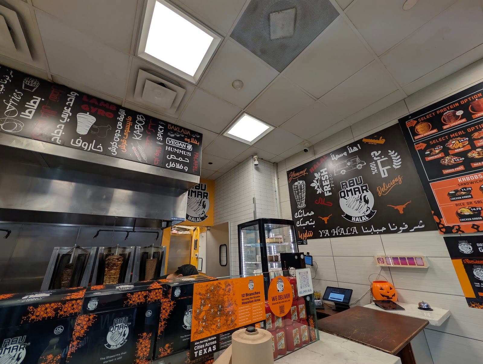 Abu Omar Halal — photo 6