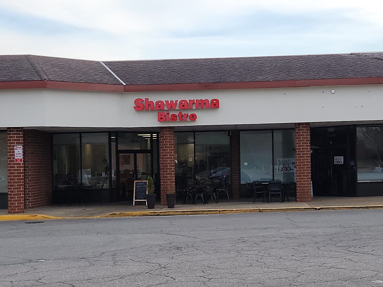 Shawarma Bistro — photo 2
