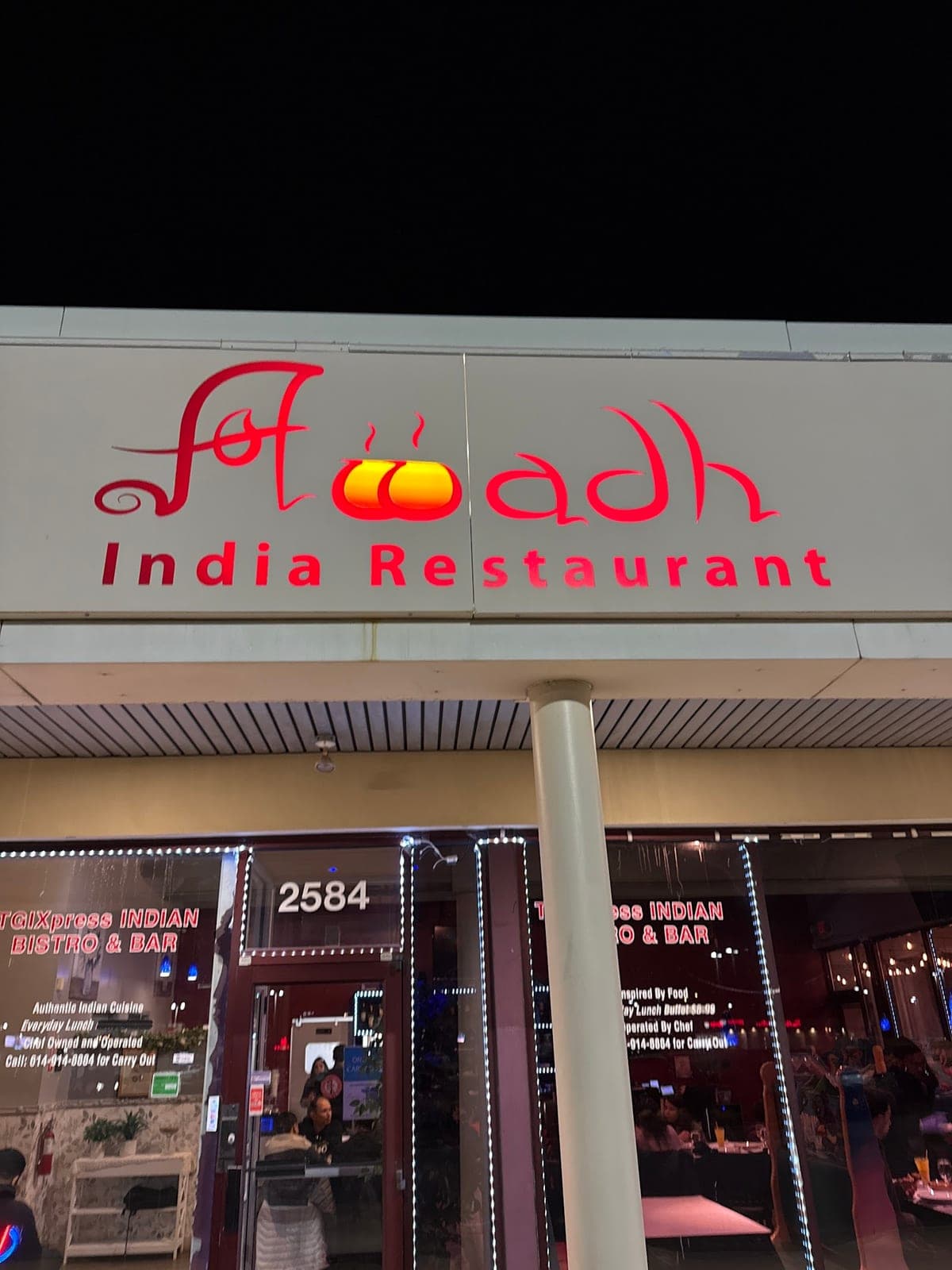 Awadh India Restaurant — photo 1
