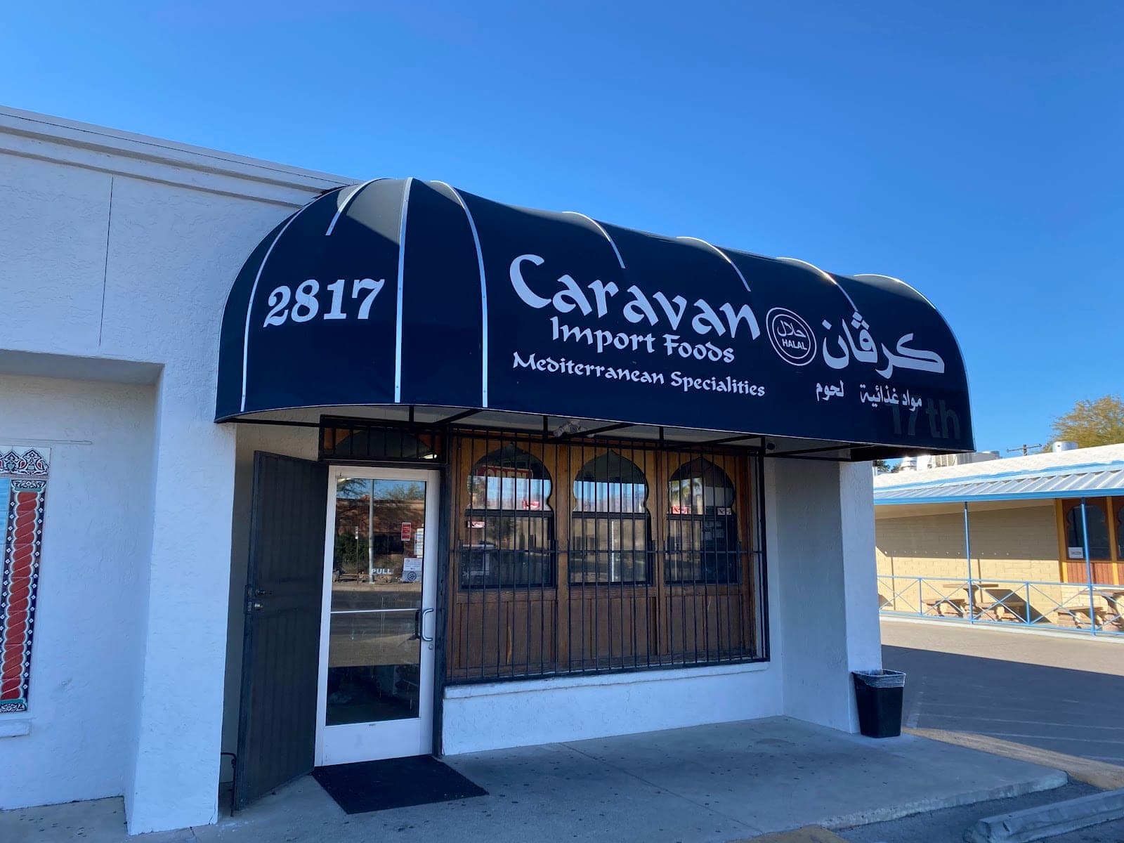 Caravan Mideastern Foods — photo 1