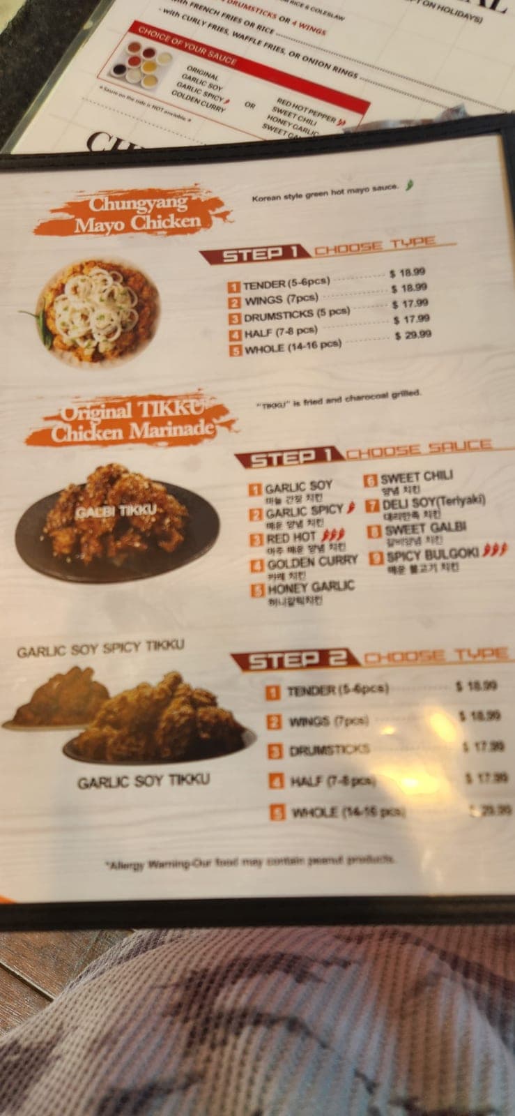 CM Korean Fried Chicken — photo 4