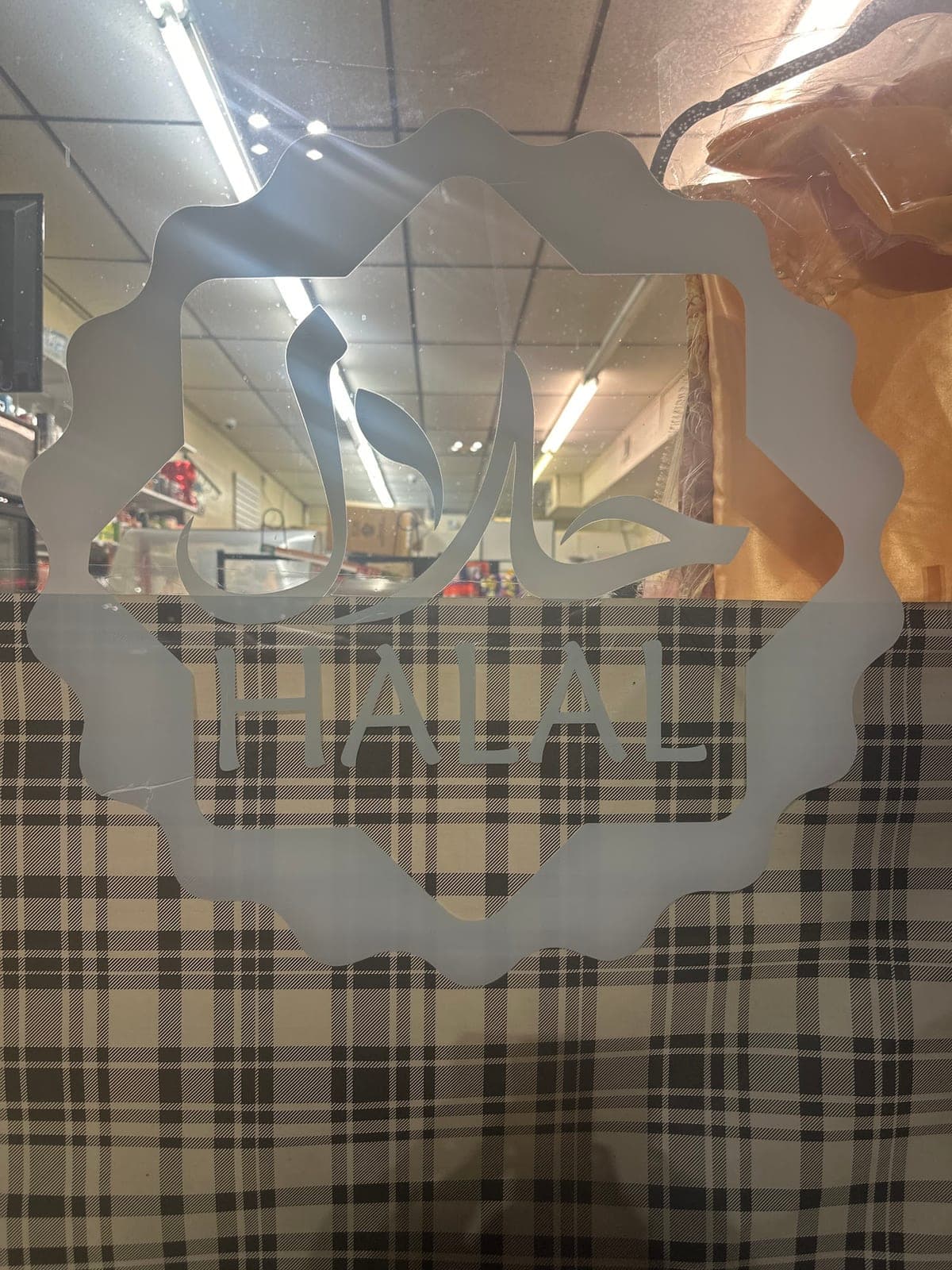 Nusayba Halal Shop — photo 5