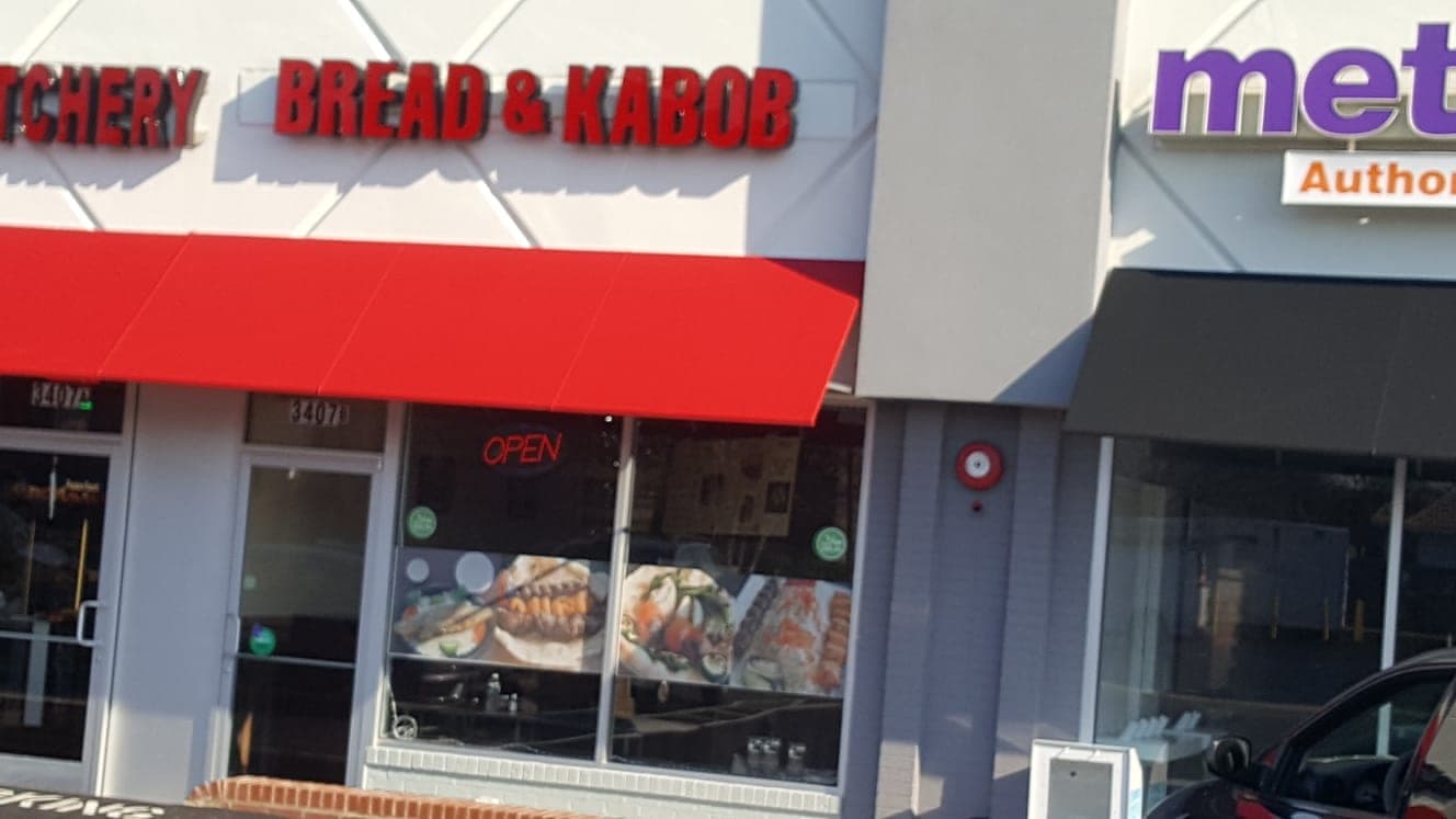 Bread and Kabob — photo 1