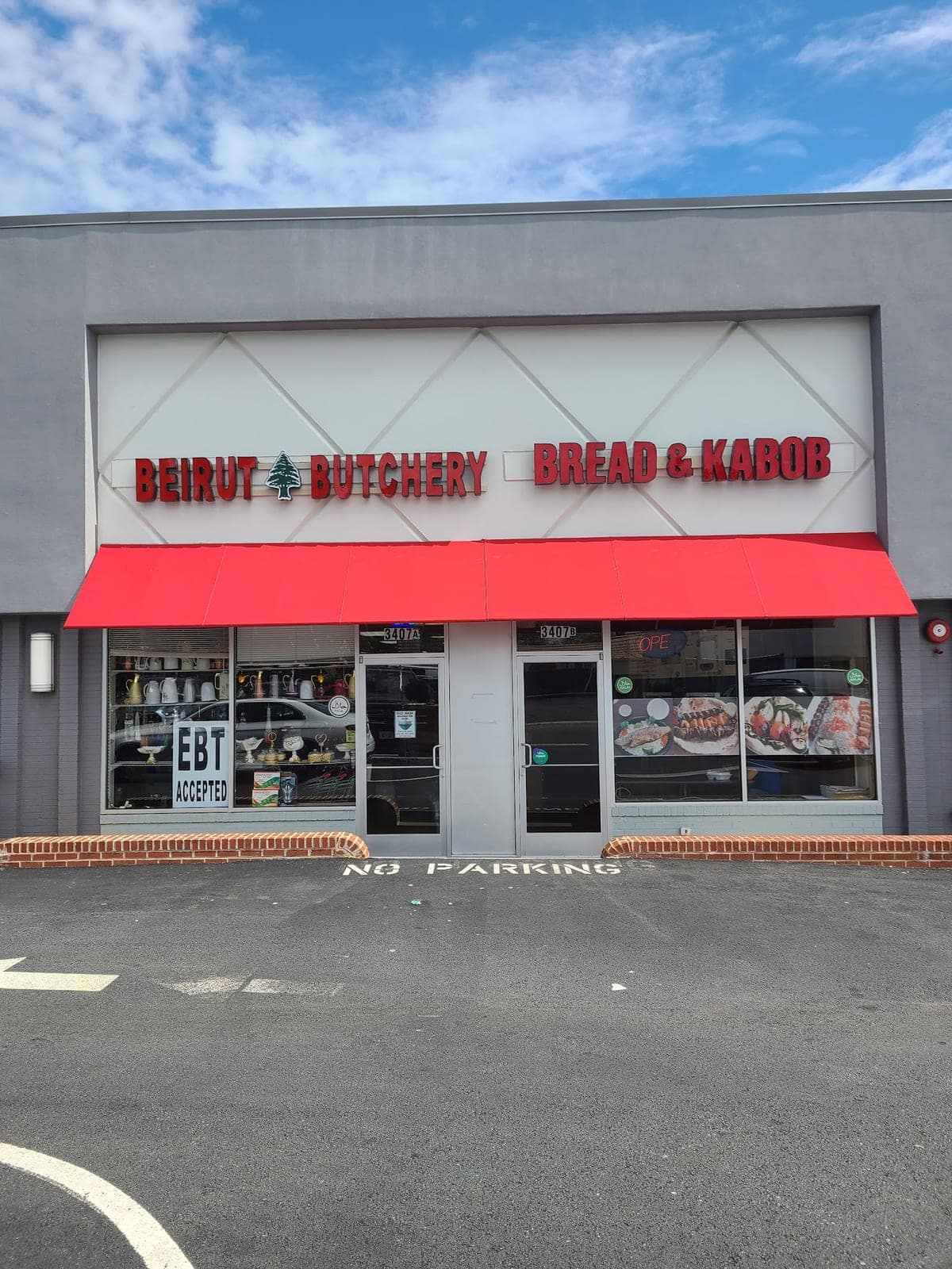 Bread and Kabob — photo 5
