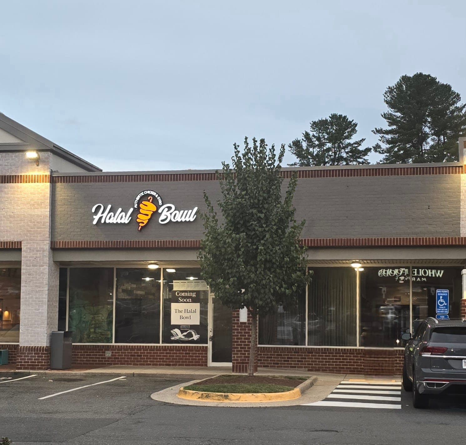 Halal Bowl — photo 1