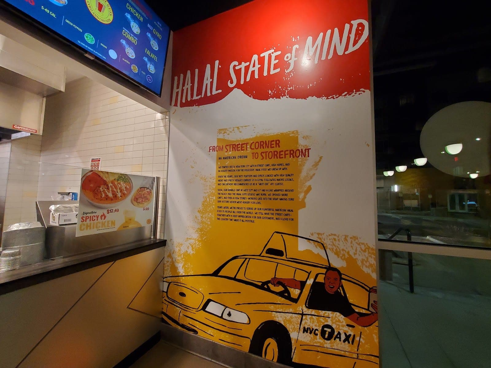 The Halal Guys — photo 5