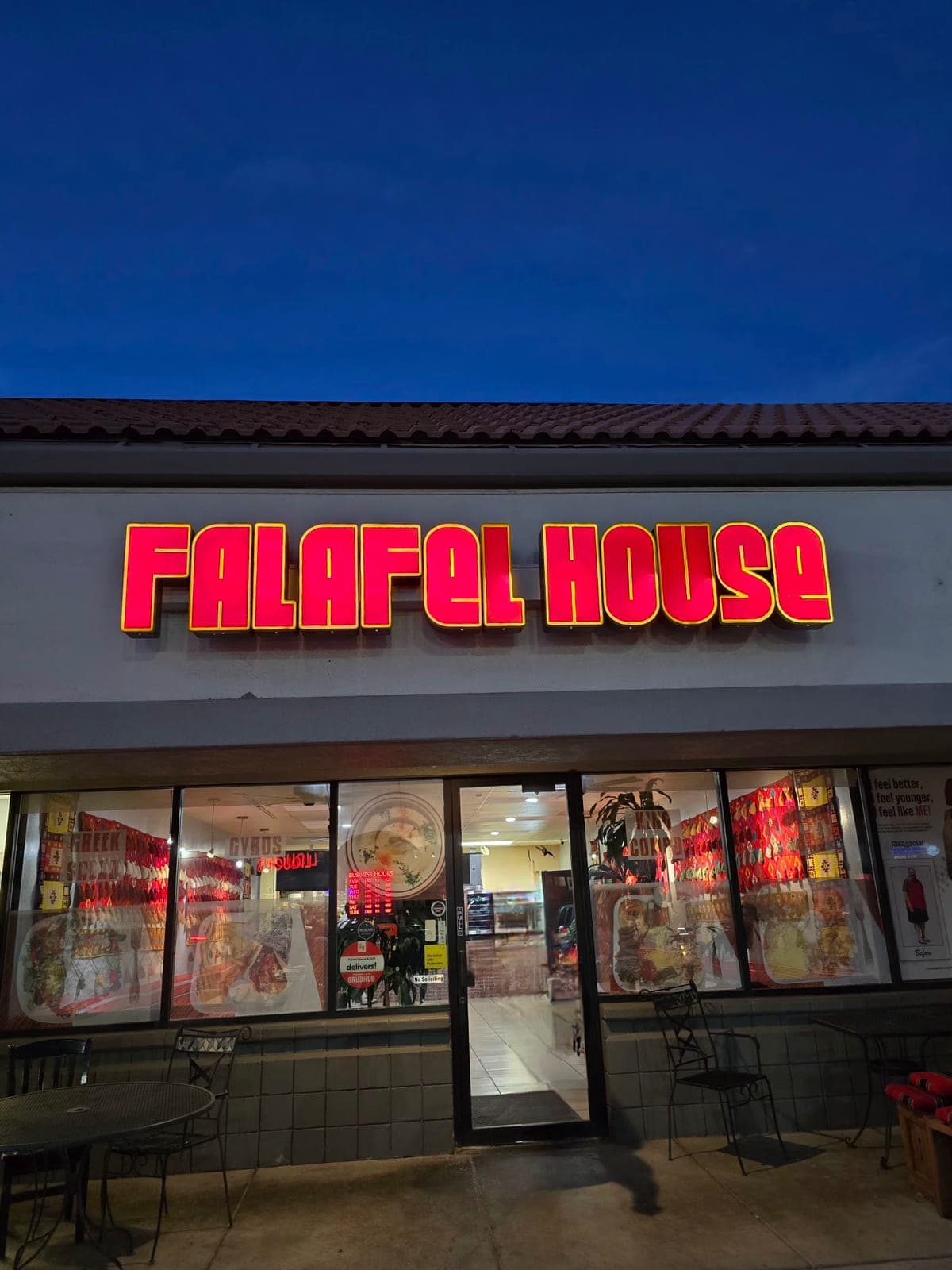 Falafel House — photo 2